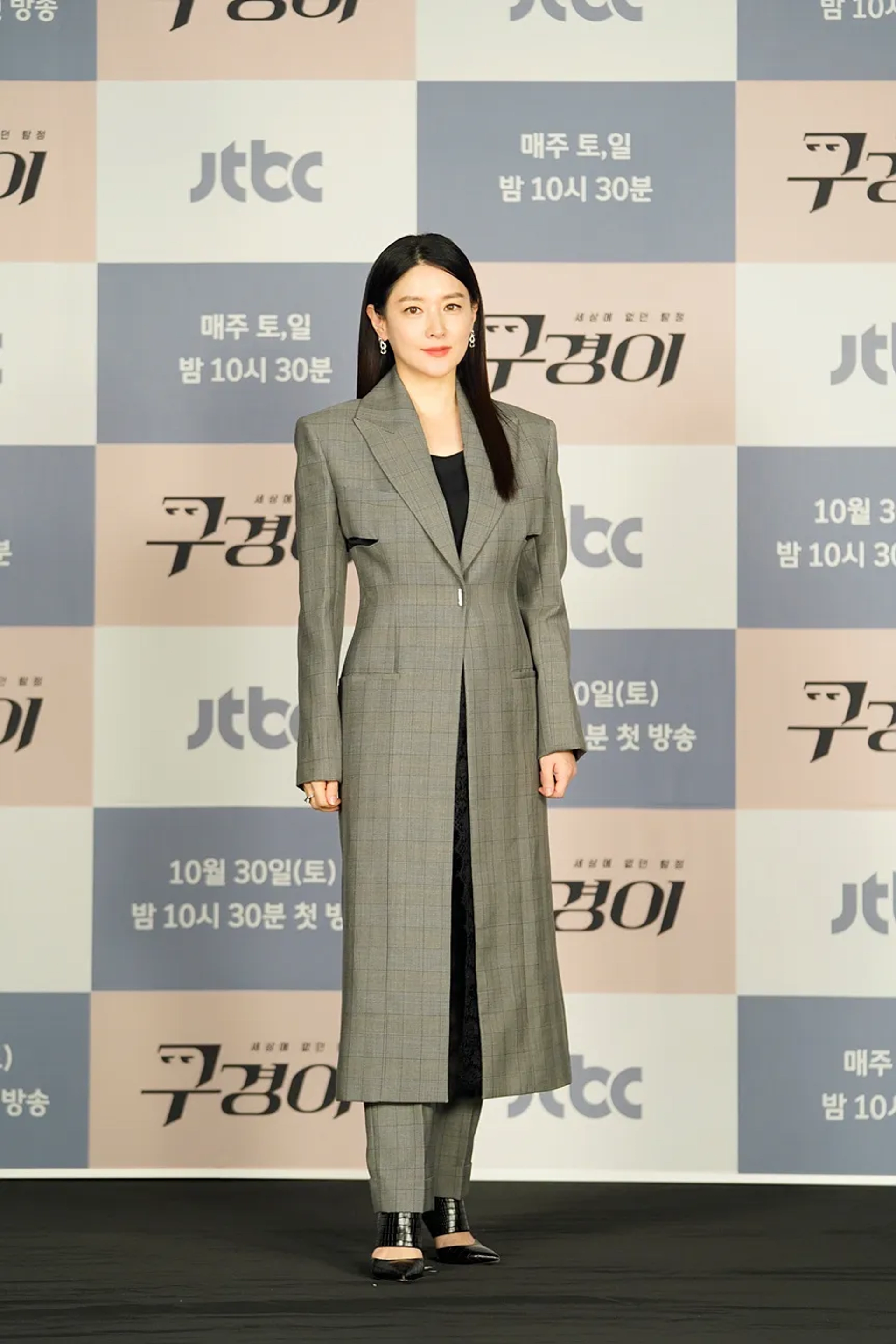 Lee Yeong-ae at an event for A Wonderful Sight (2021)