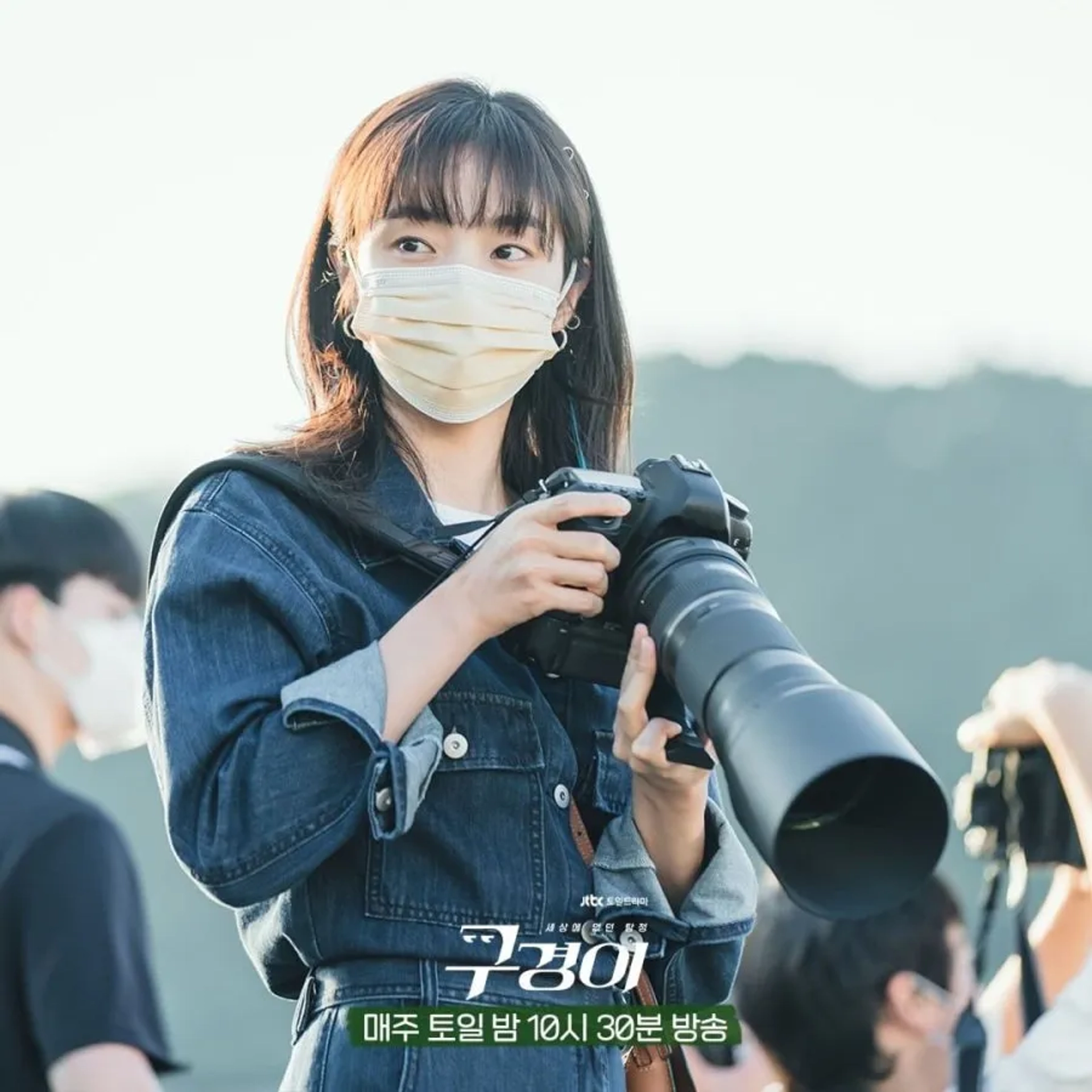 A Wonderful Sight (2021)