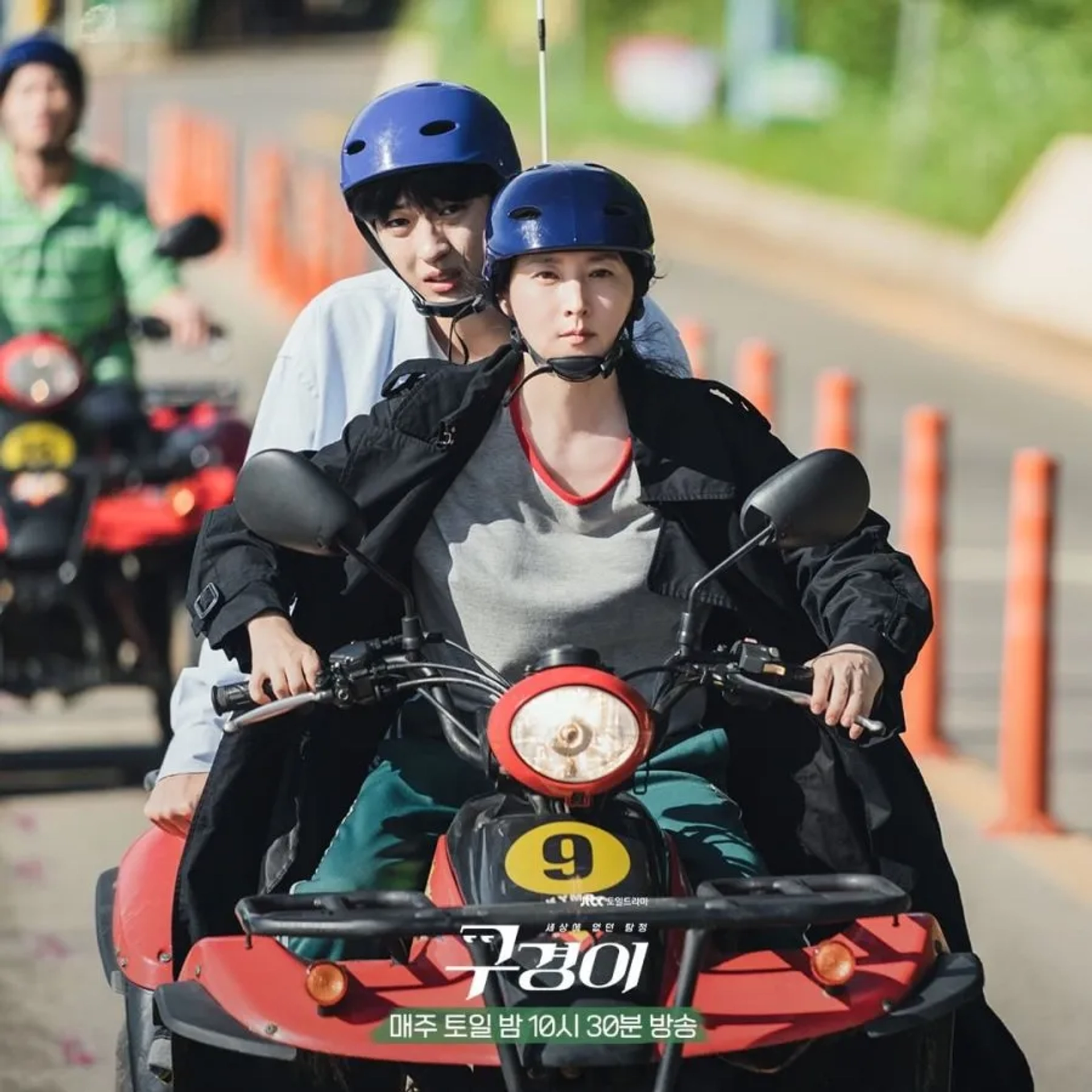 A Wonderful Sight (2021)
