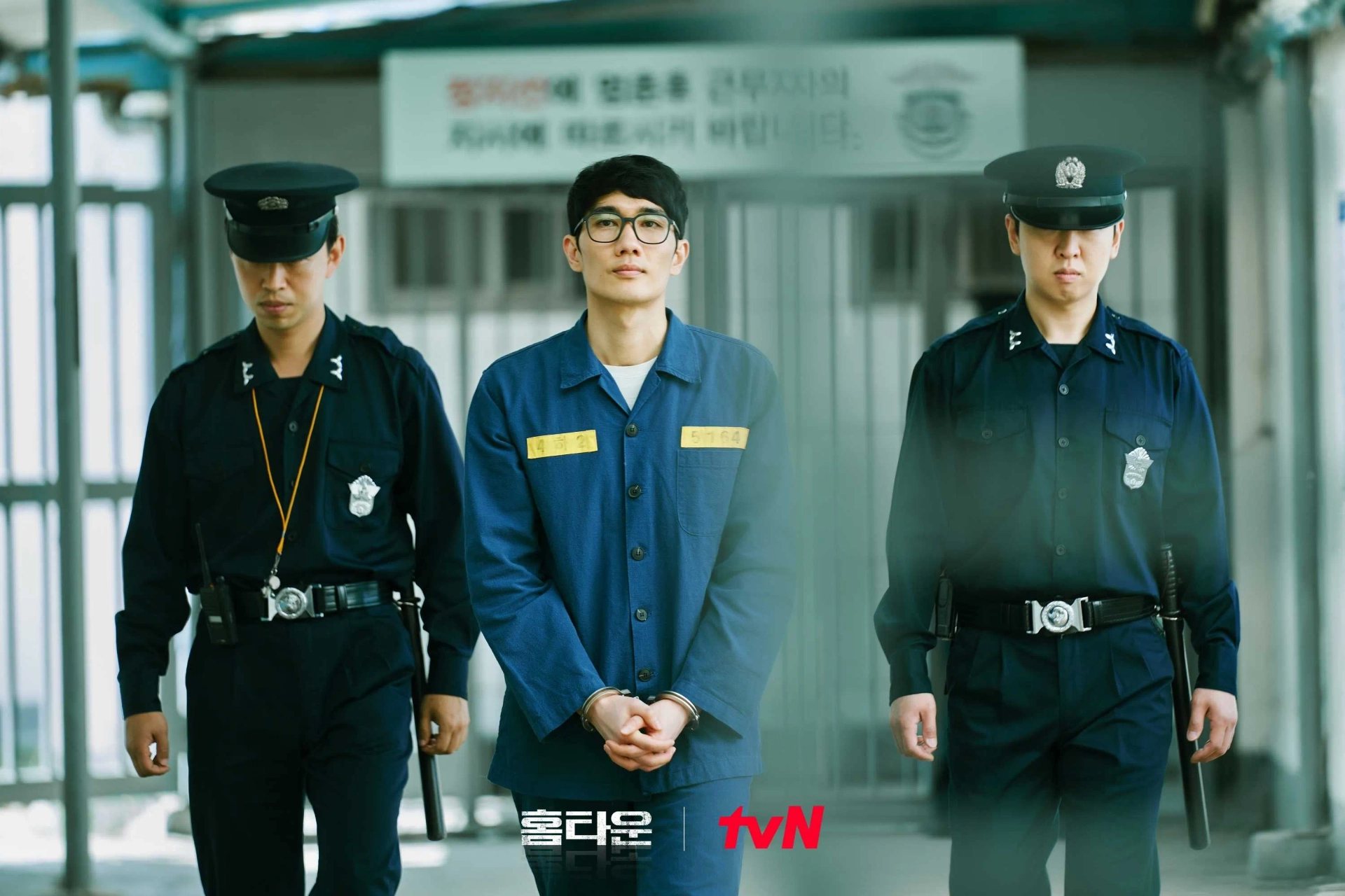 Um Tae-goo in Hometown (2021)