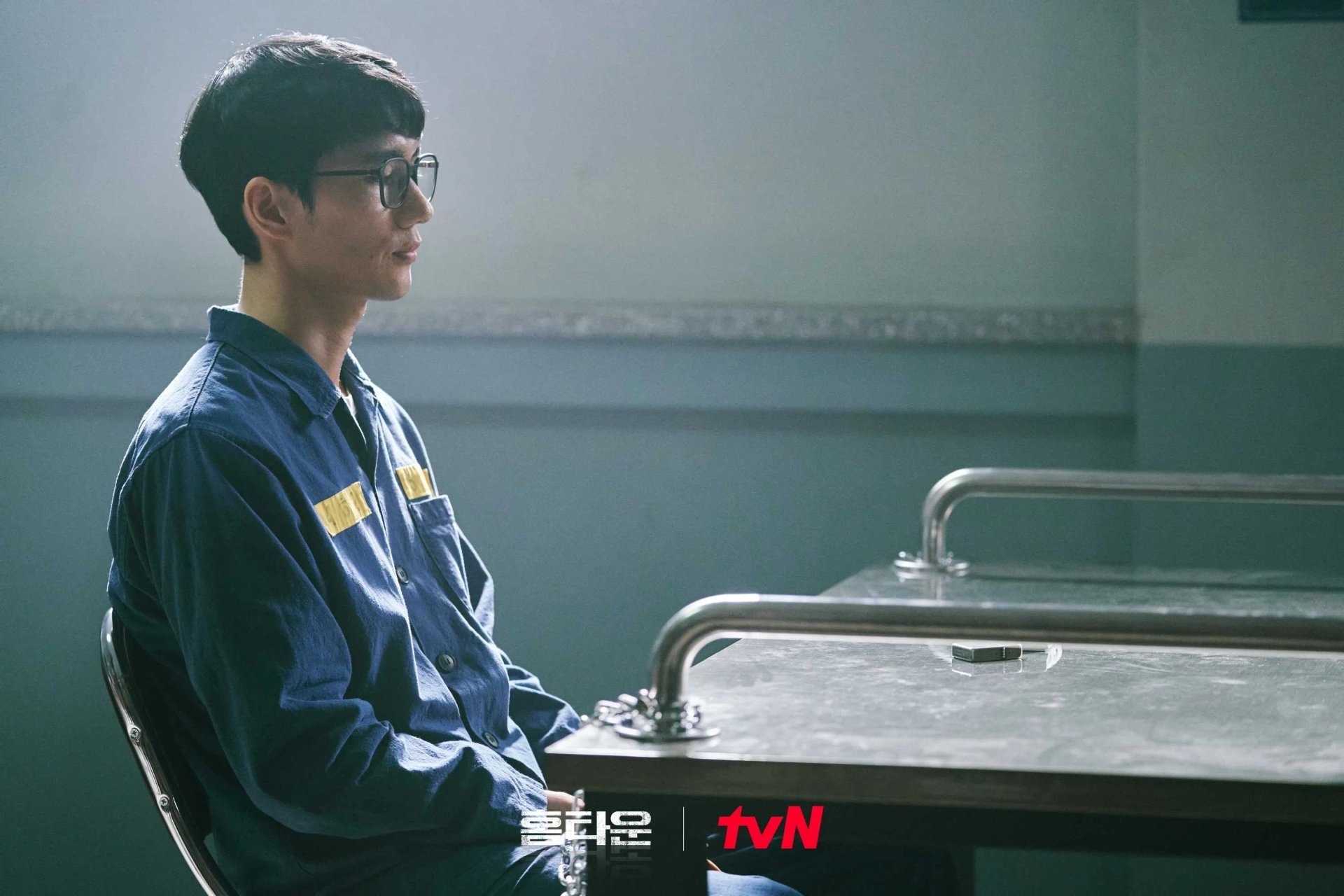 Um Tae-goo in Hometown (2021)