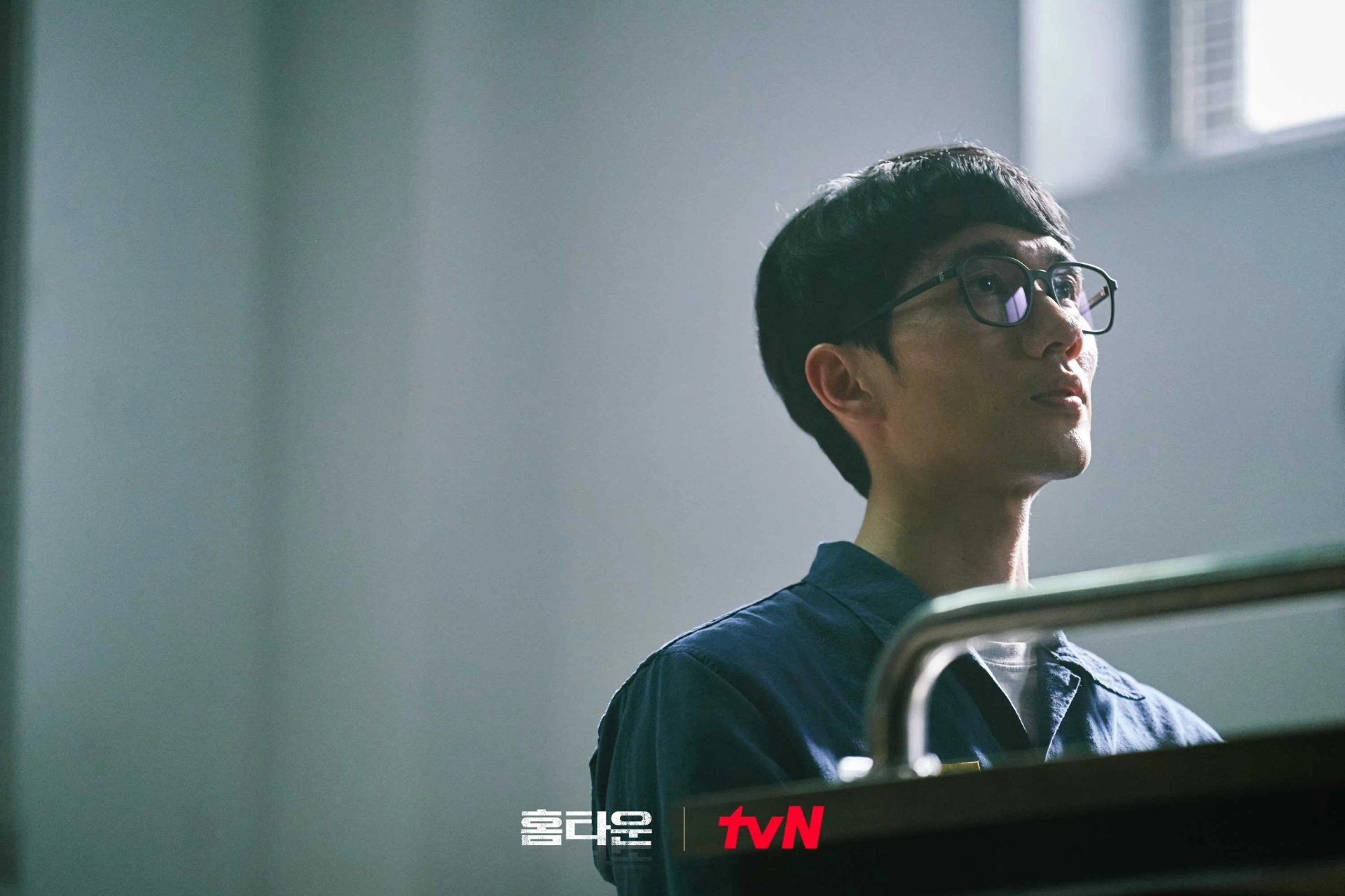 Um Tae-goo in Hometown (2021)
