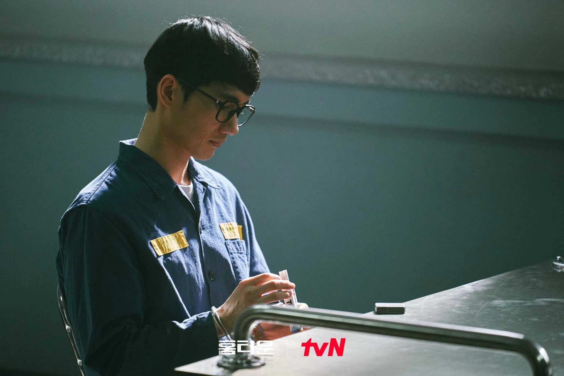 Um Tae-goo in Hometown (2021)