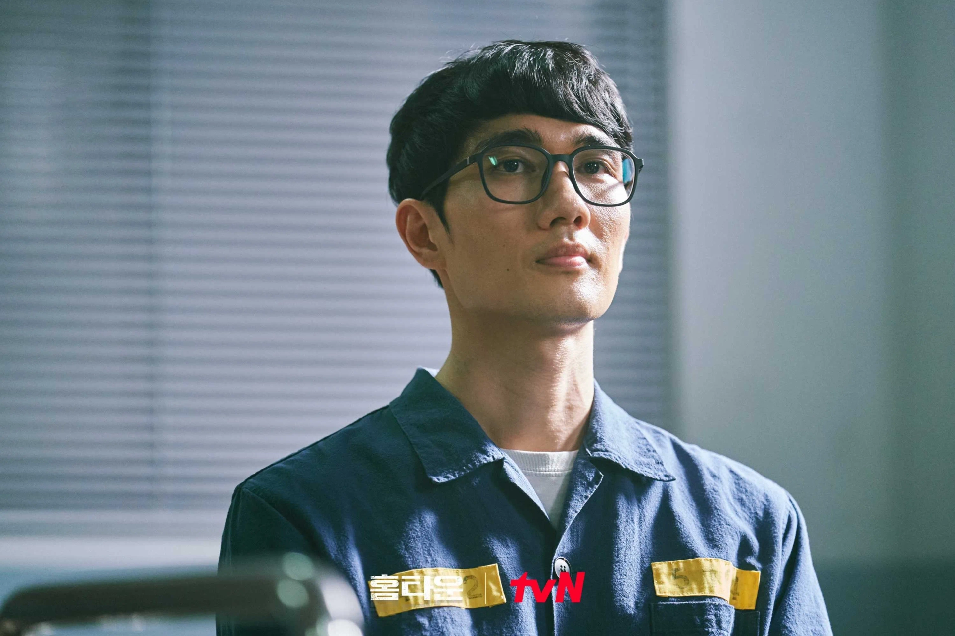 Um Tae-goo in Hometown (2021)