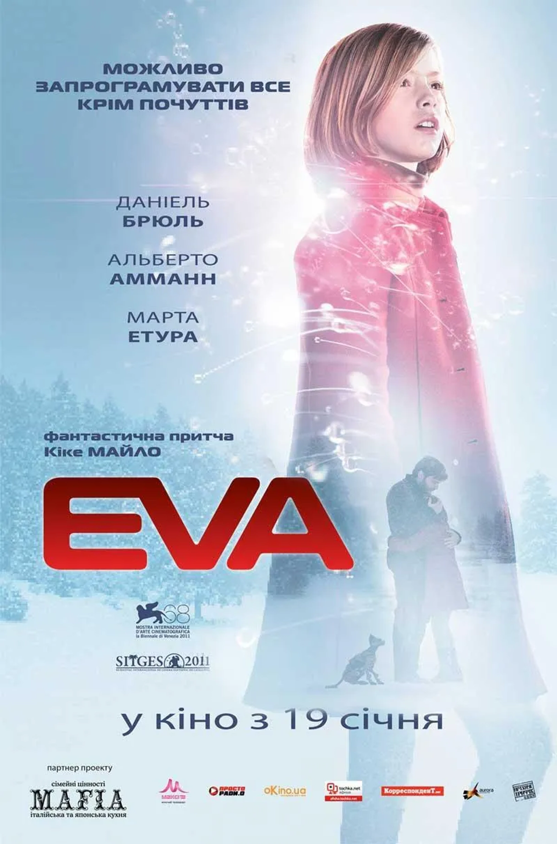 Eva (2011)