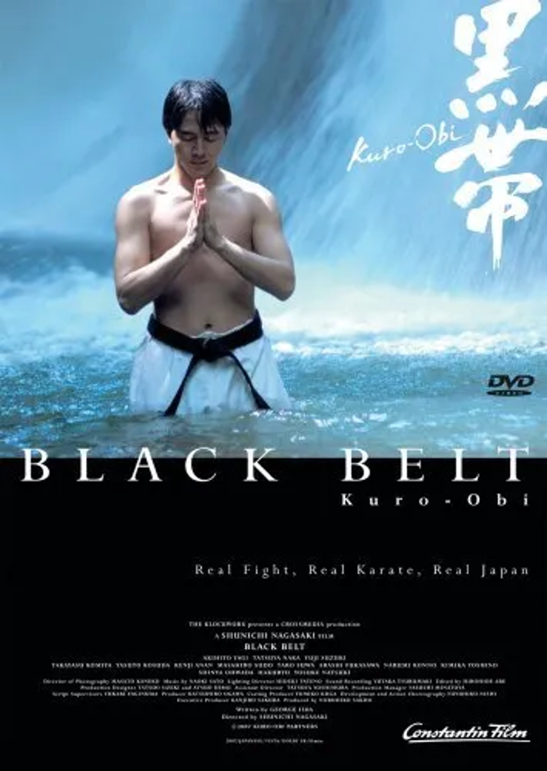 Black Belt (2007)