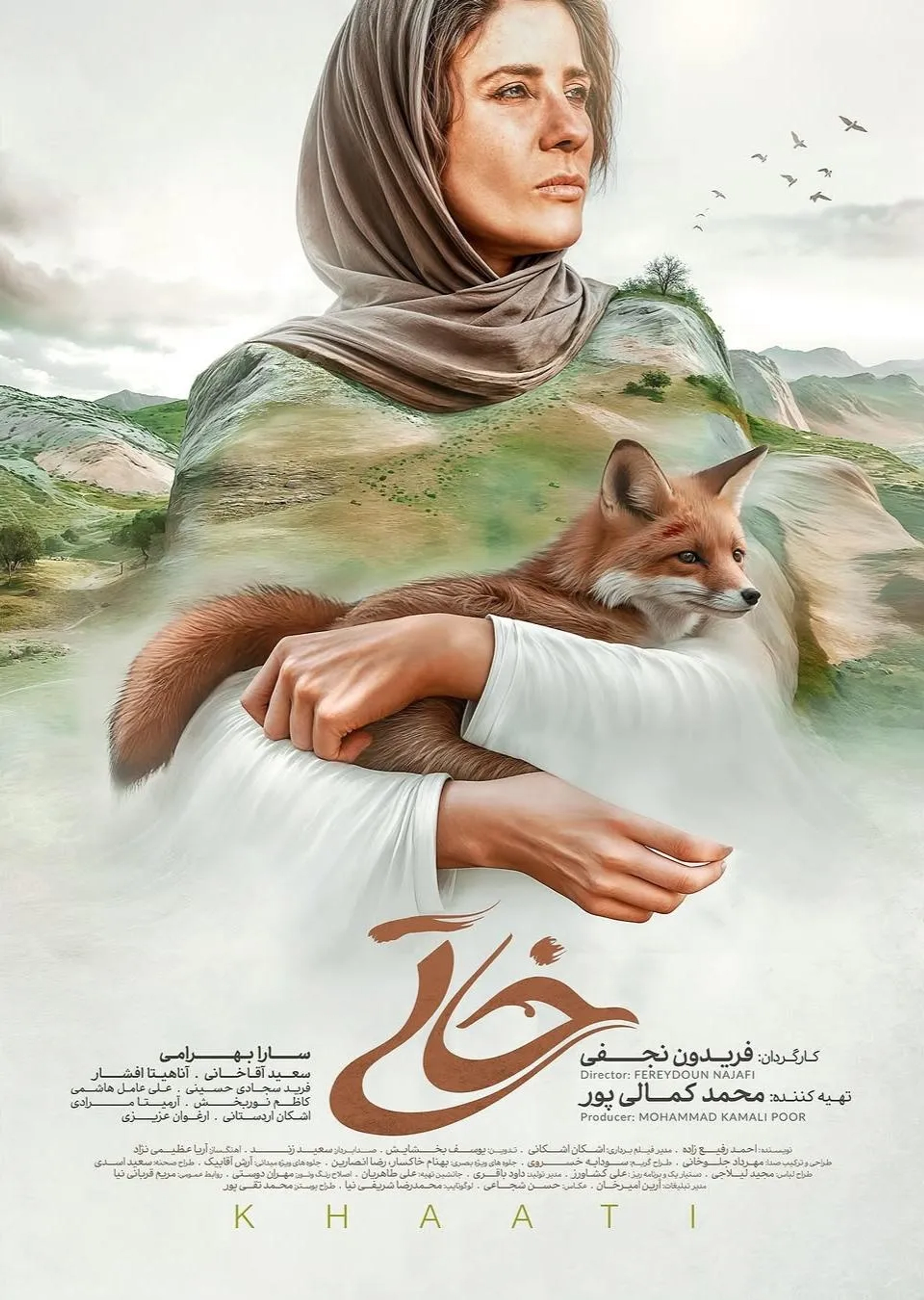Sara Bahrami in Khati (2025)