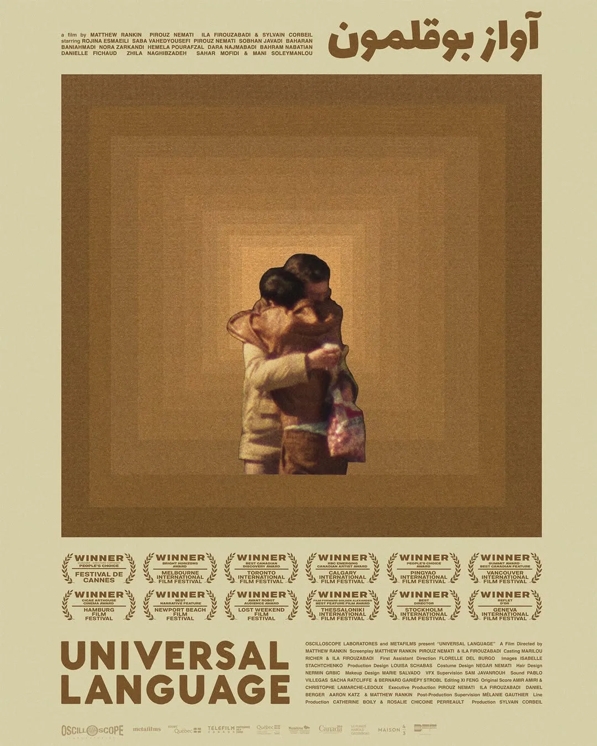 Universal Language (2024)