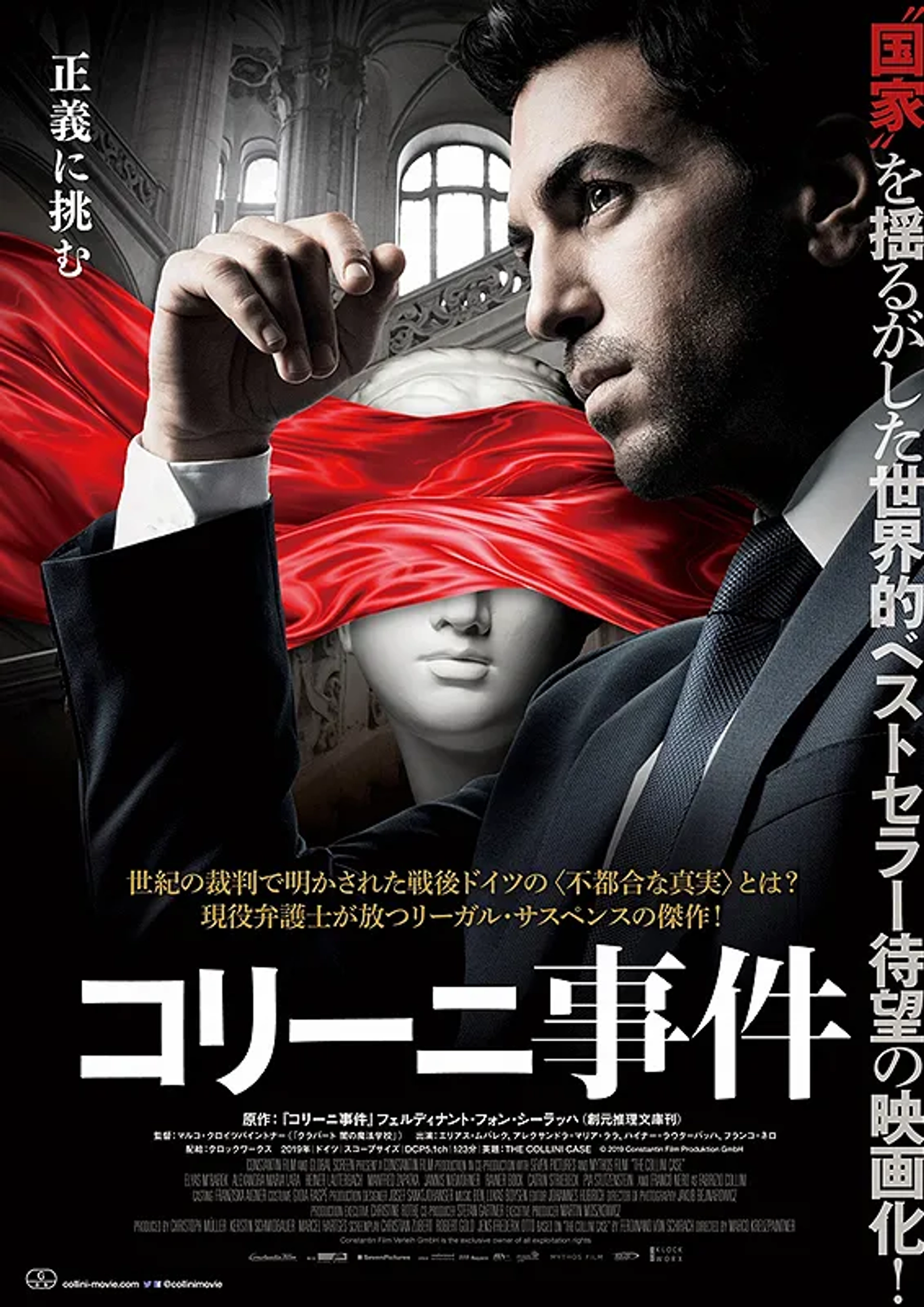Elyas M'Barek in The Collini Case (2019)