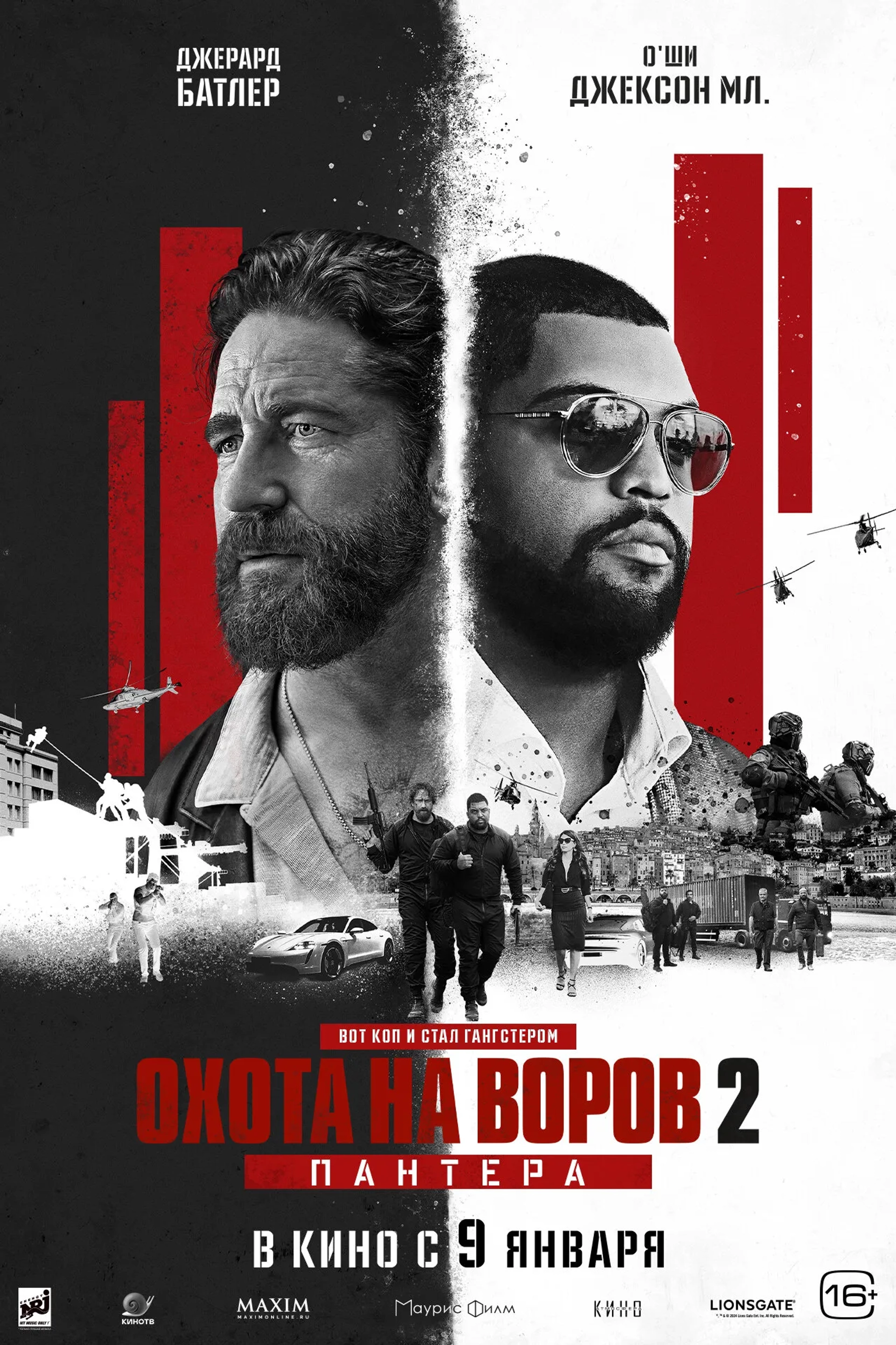 Gerard Butler and O'Shea Jackson Jr. in Den of Thieves 2: Pantera (2025)