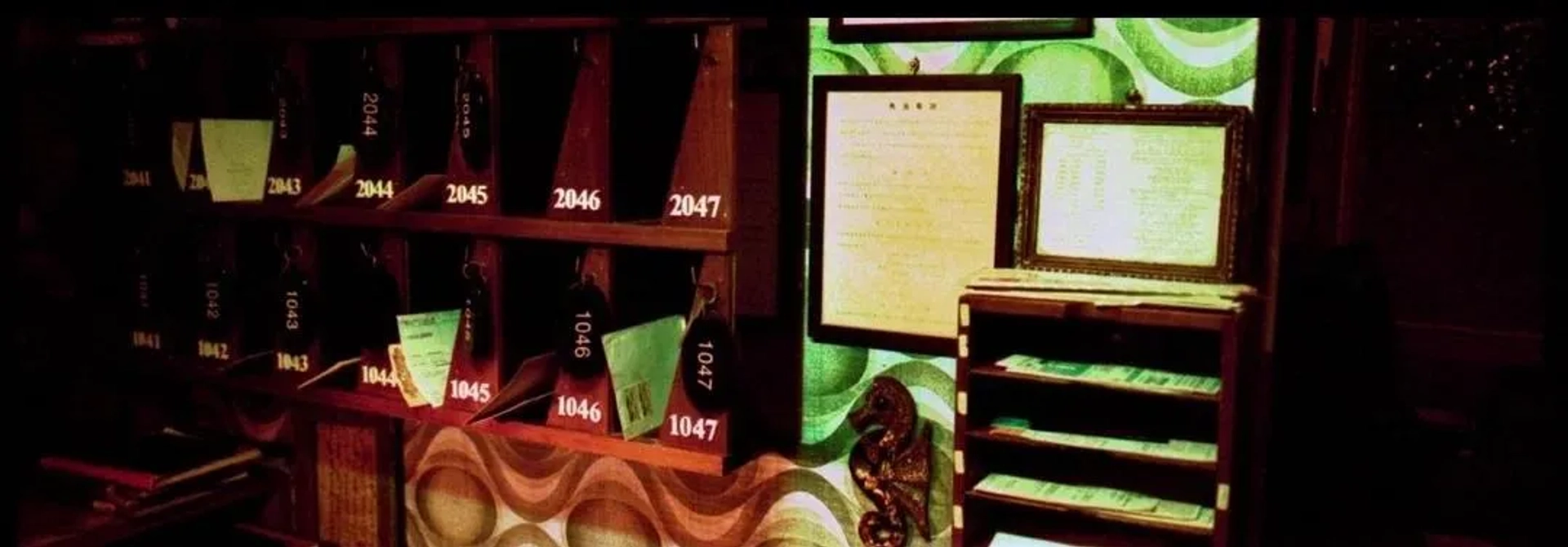 2046 (2004)