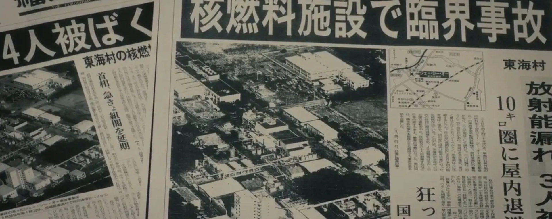 Fukushima 50 (2020)