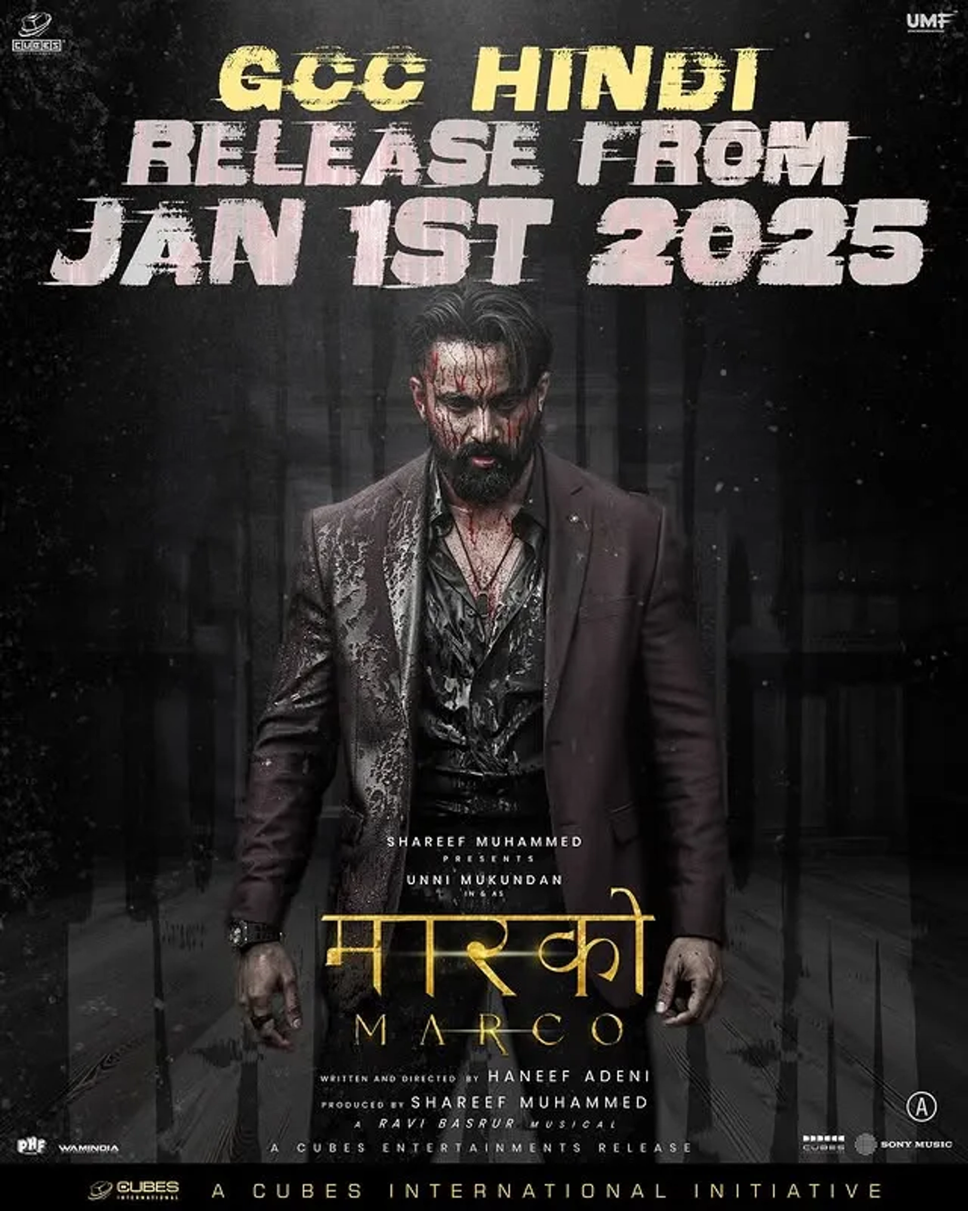 Unni Mukundan in Marco (2024)