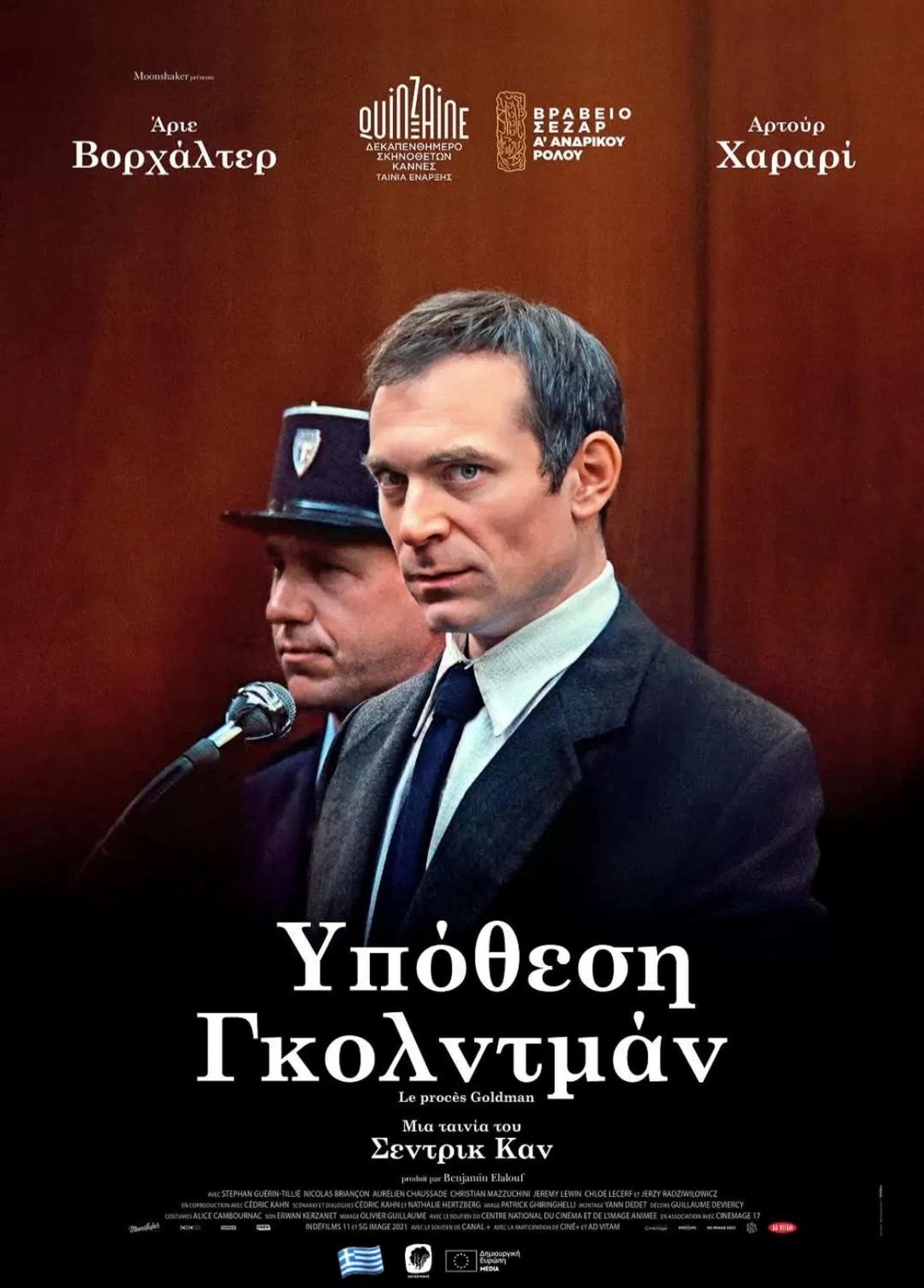 The Goldman Case (2023)