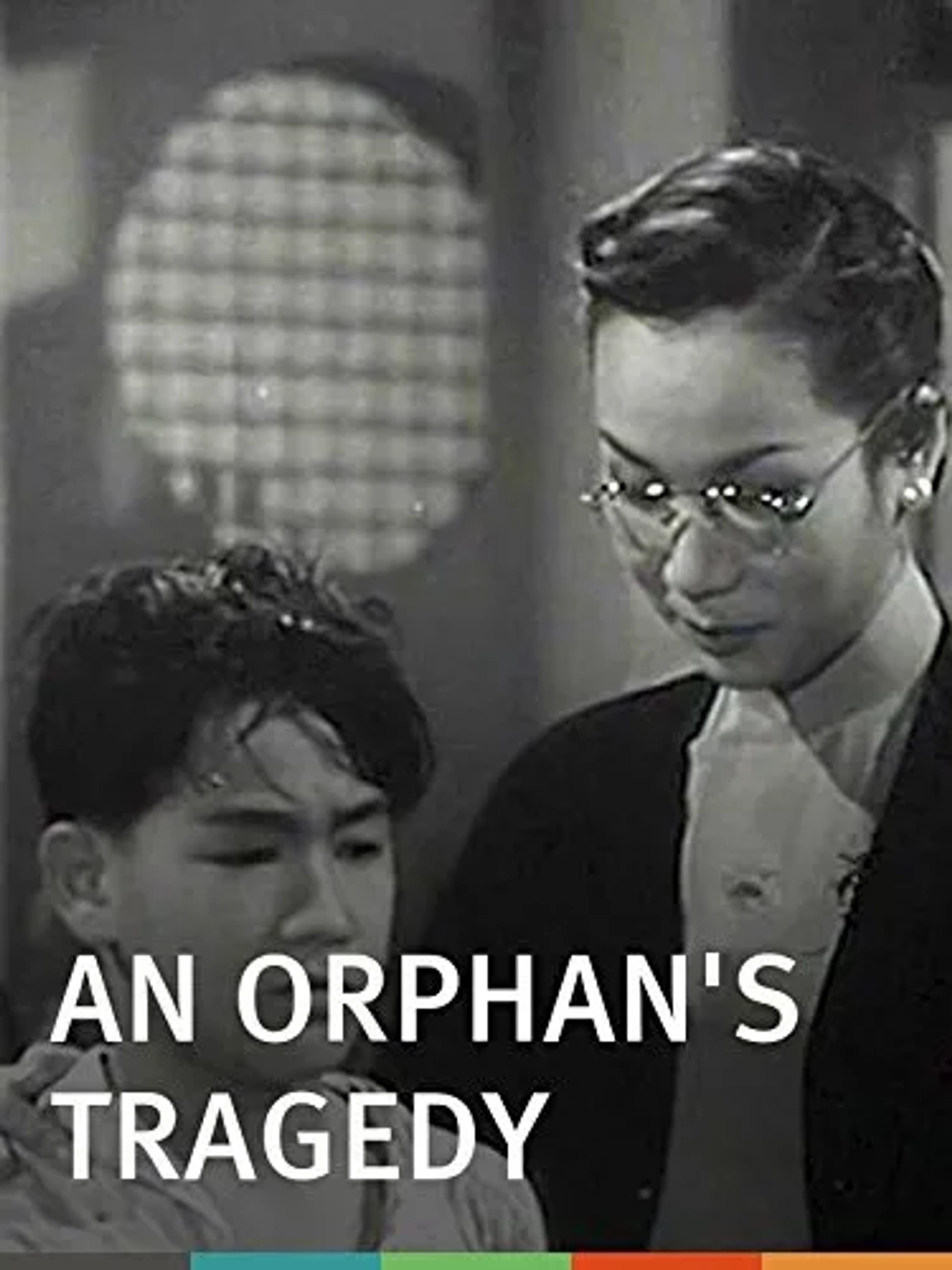 فیلم تراژدی یک یتیم (Gu xing xue lei 1955)