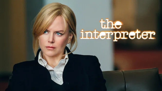فیلم مترجم (The Interpreter 2005)