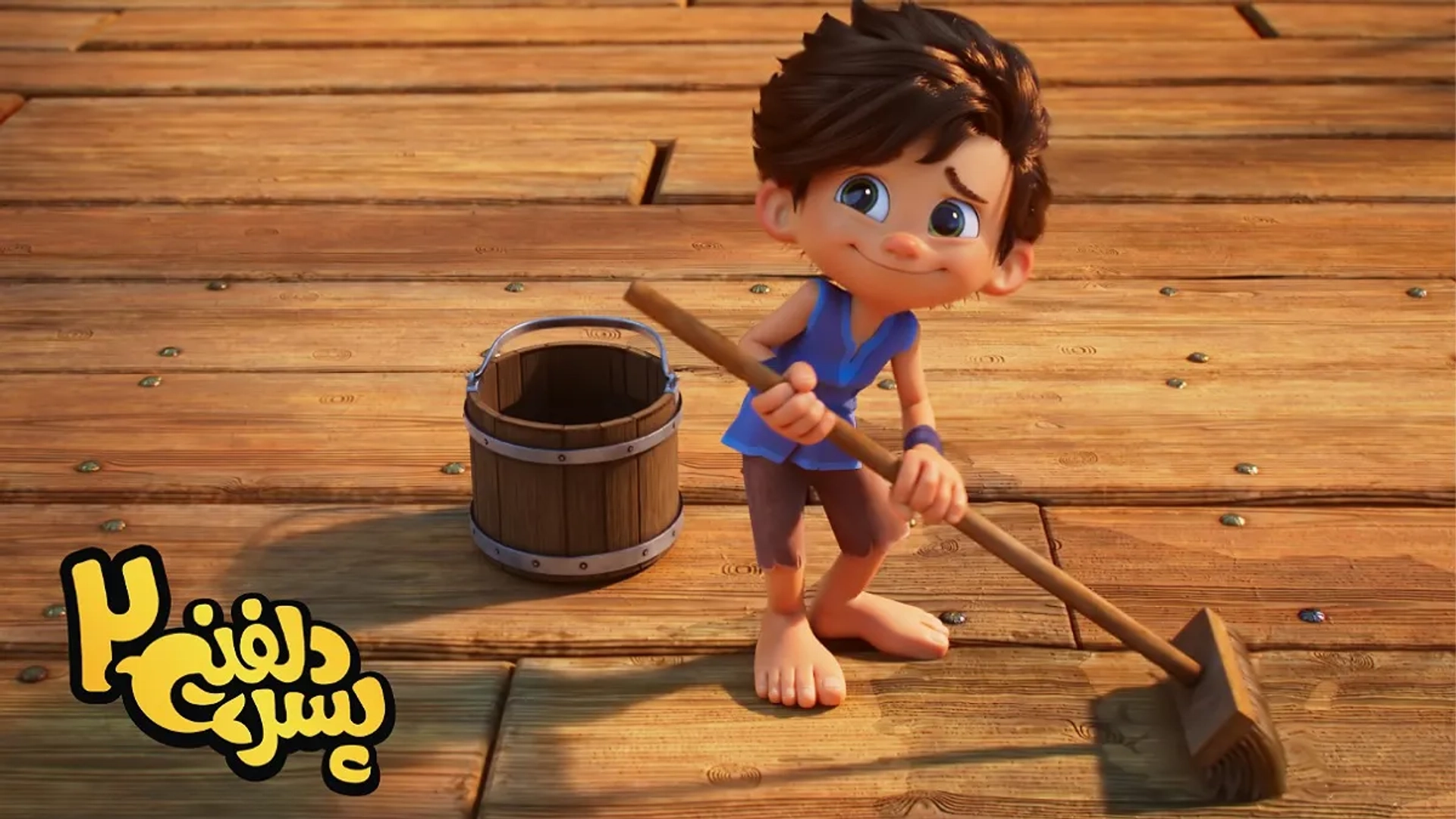 انیمیشن-پسر-دلفینی-۲