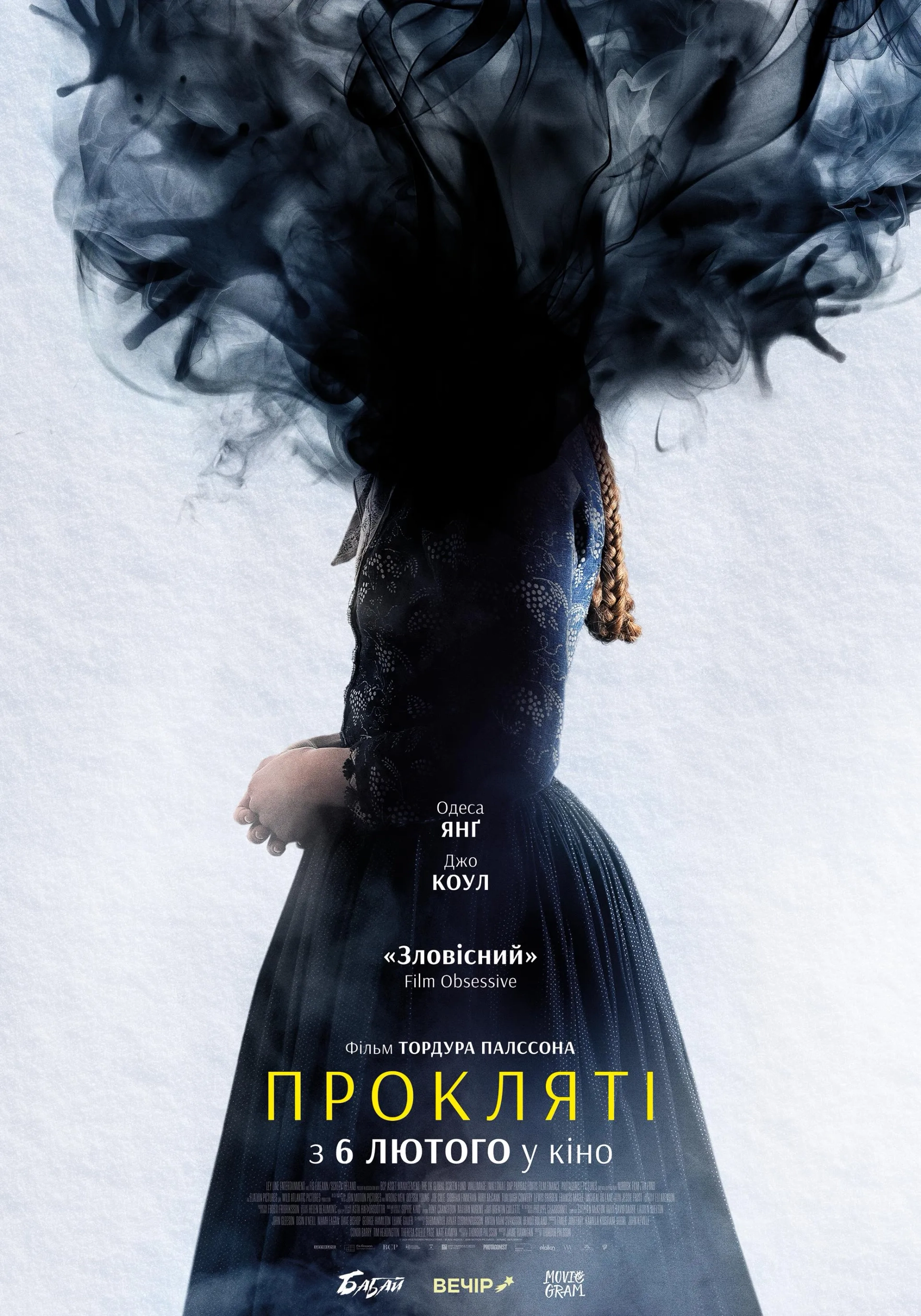 The Damned (2024)