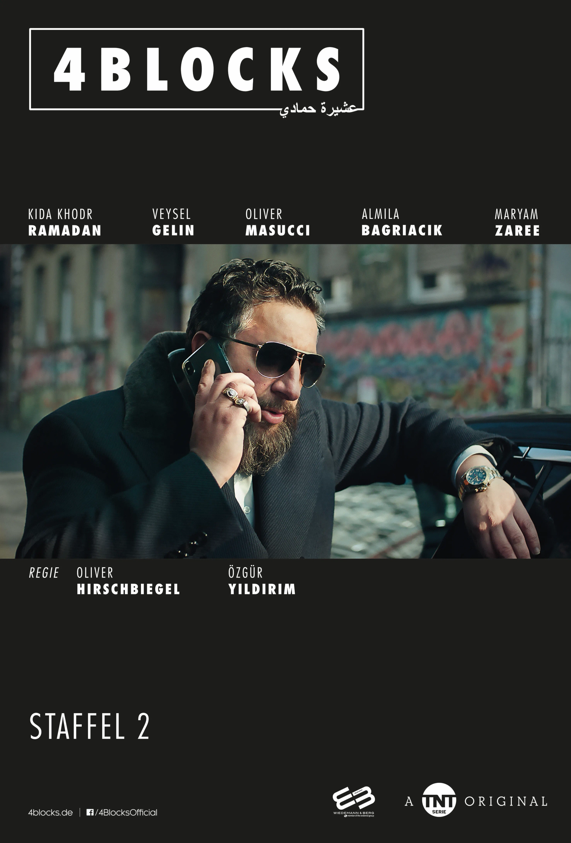 سریال چهار بلوک (4 Blocks-2017)