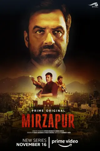 میرزاپور