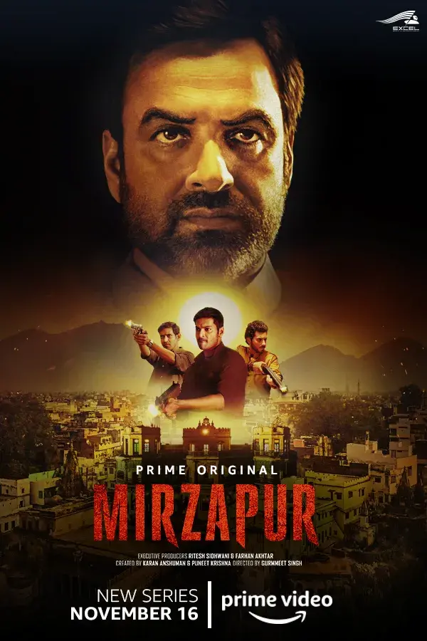 سریال میرزاپور
