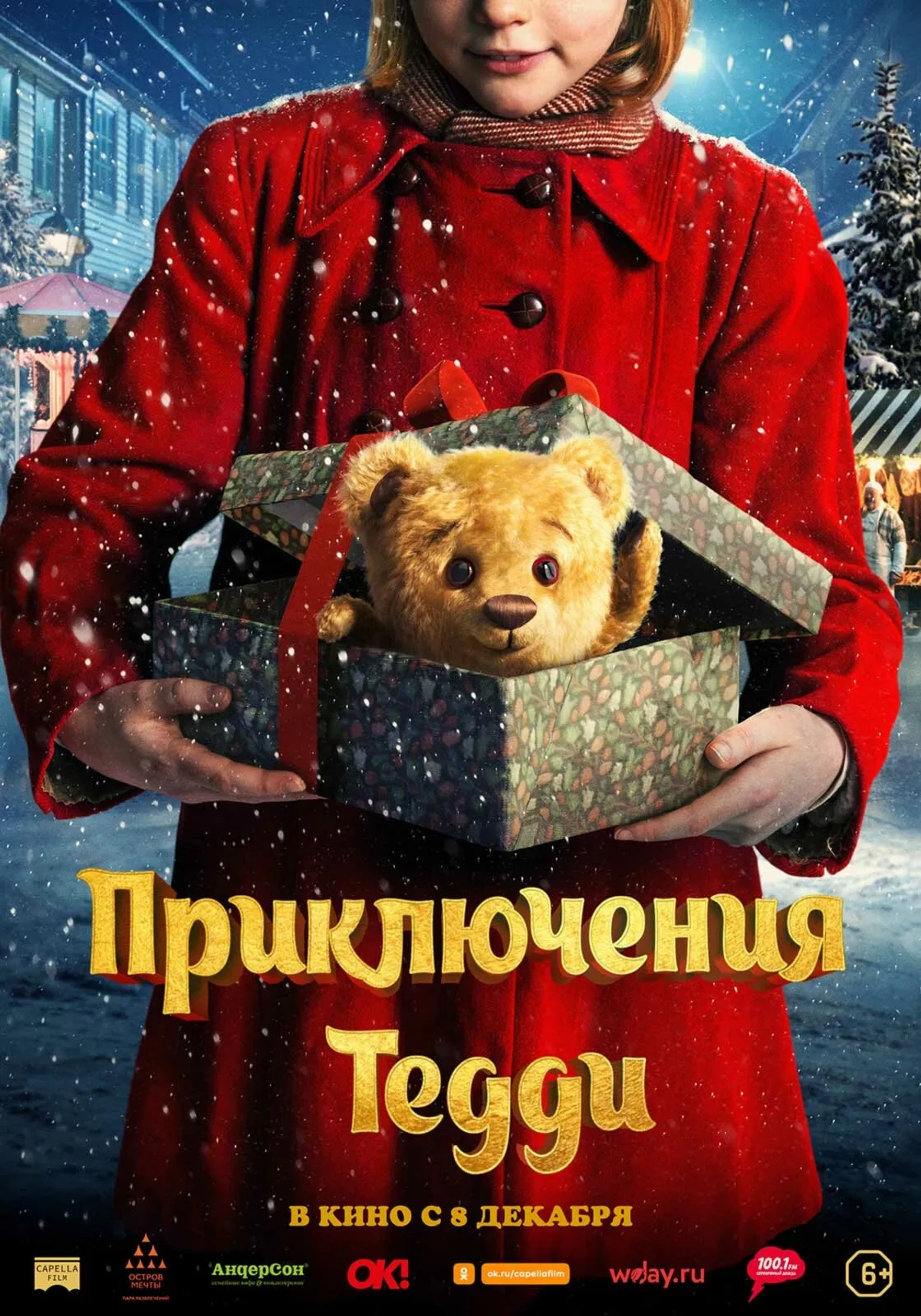 Teddy's Christmas (2022)