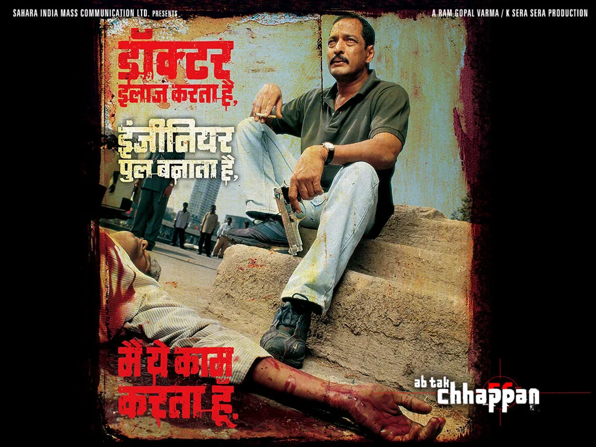 Nana Patekar in Ab Tak Chhappan (2004)