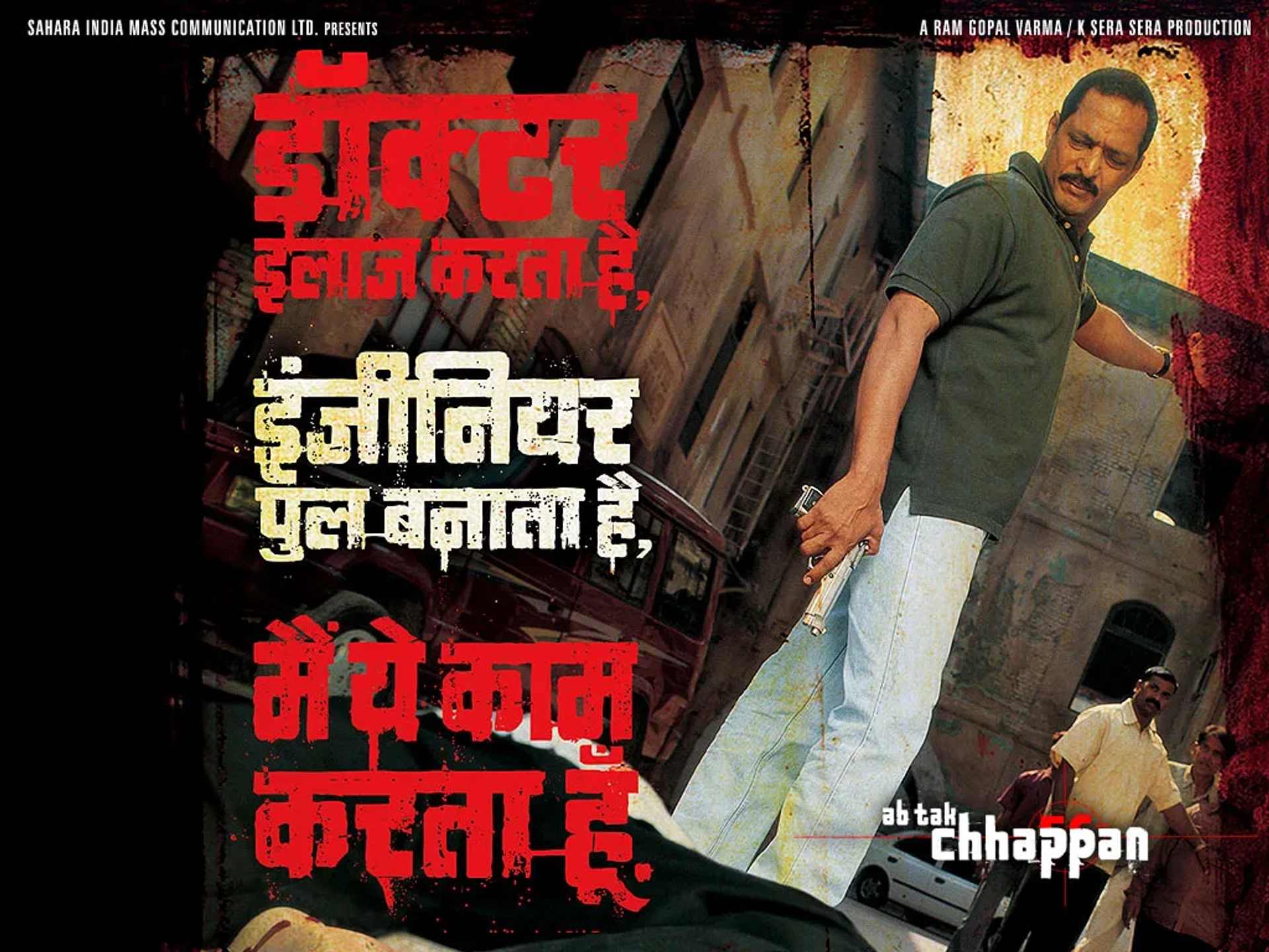 Nana Patekar in Ab Tak Chhappan (2004)