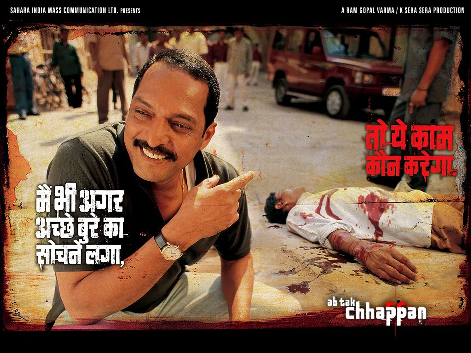 Nana Patekar in Ab Tak Chhappan (2004)