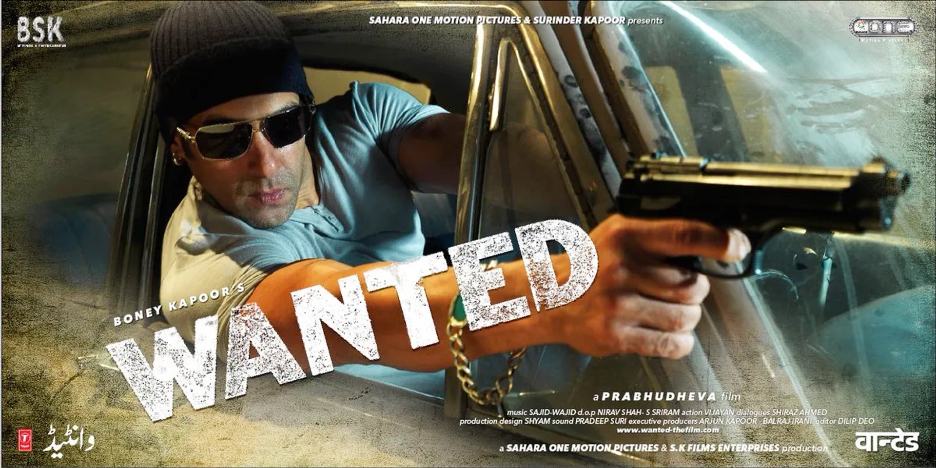 Salman Khan in Wanted (2009)
