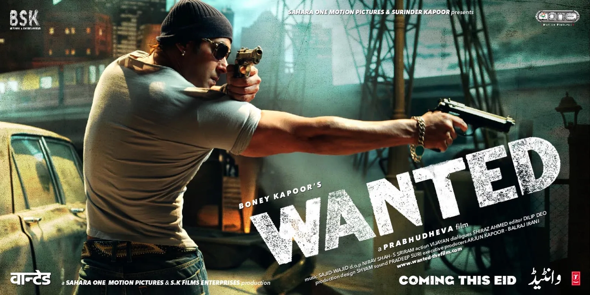 Salman Khan in Wanted (2009)