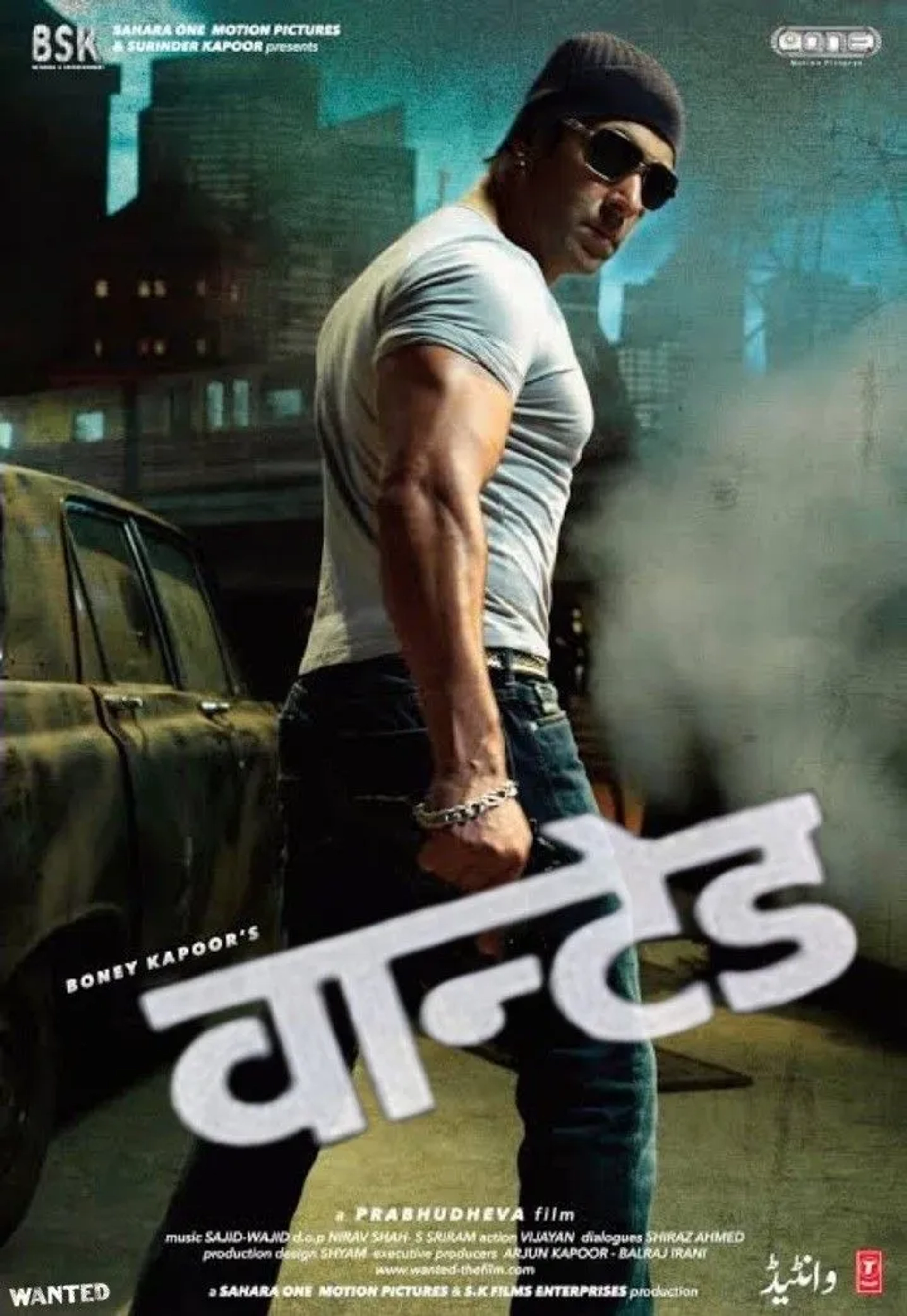 Wanted (2009)