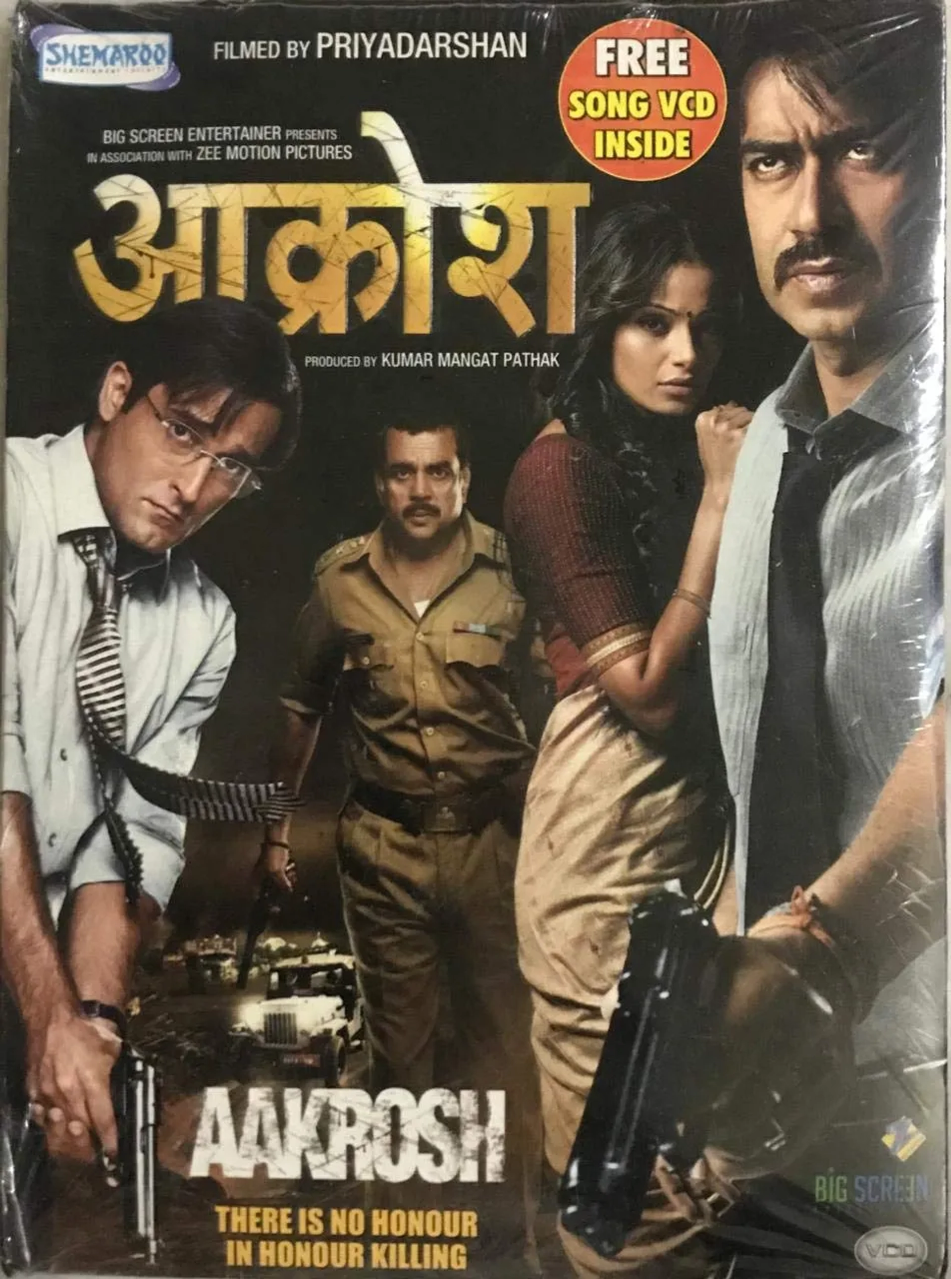 Aakrosh (2010)