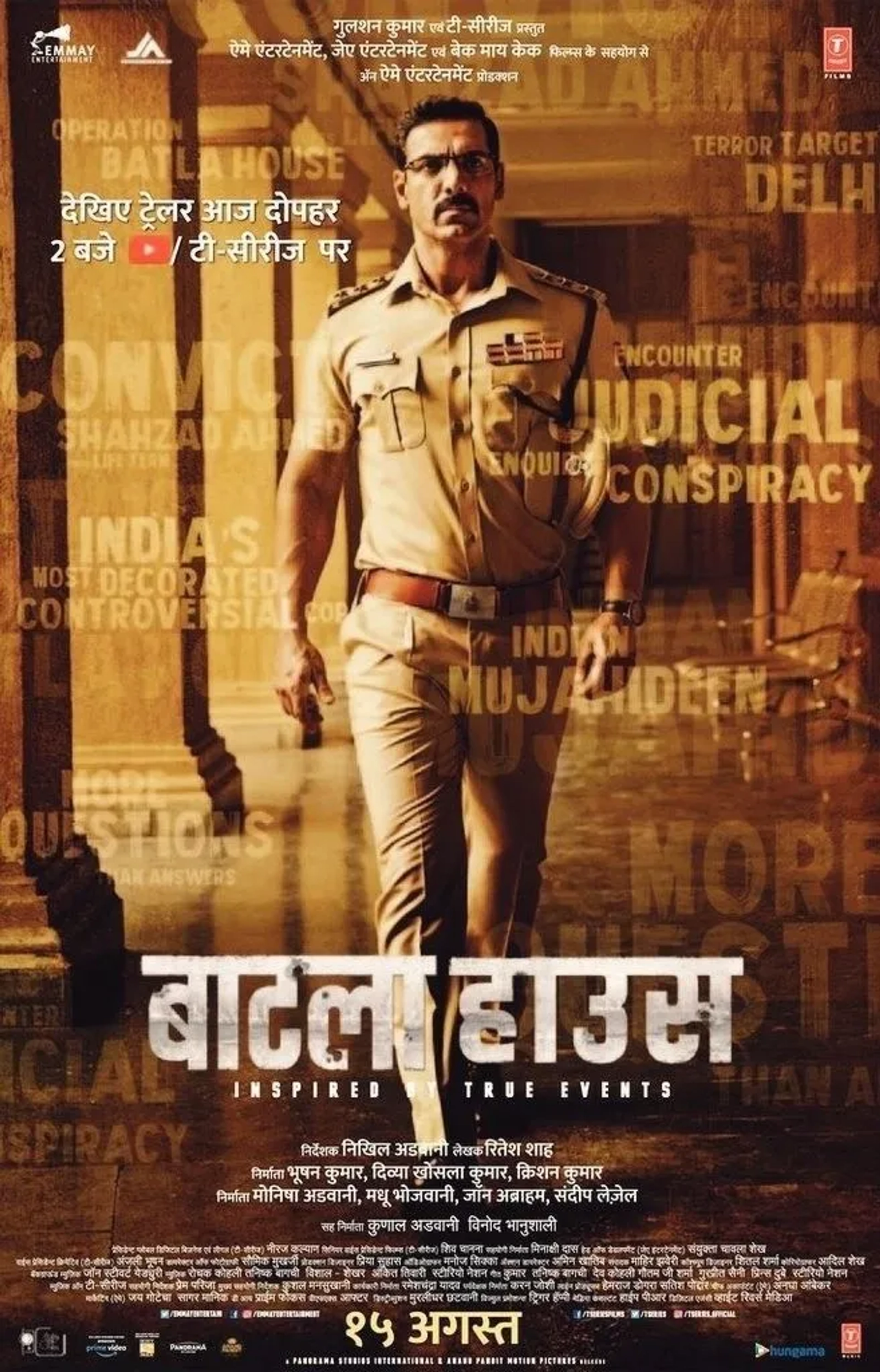 Batla House (2019)