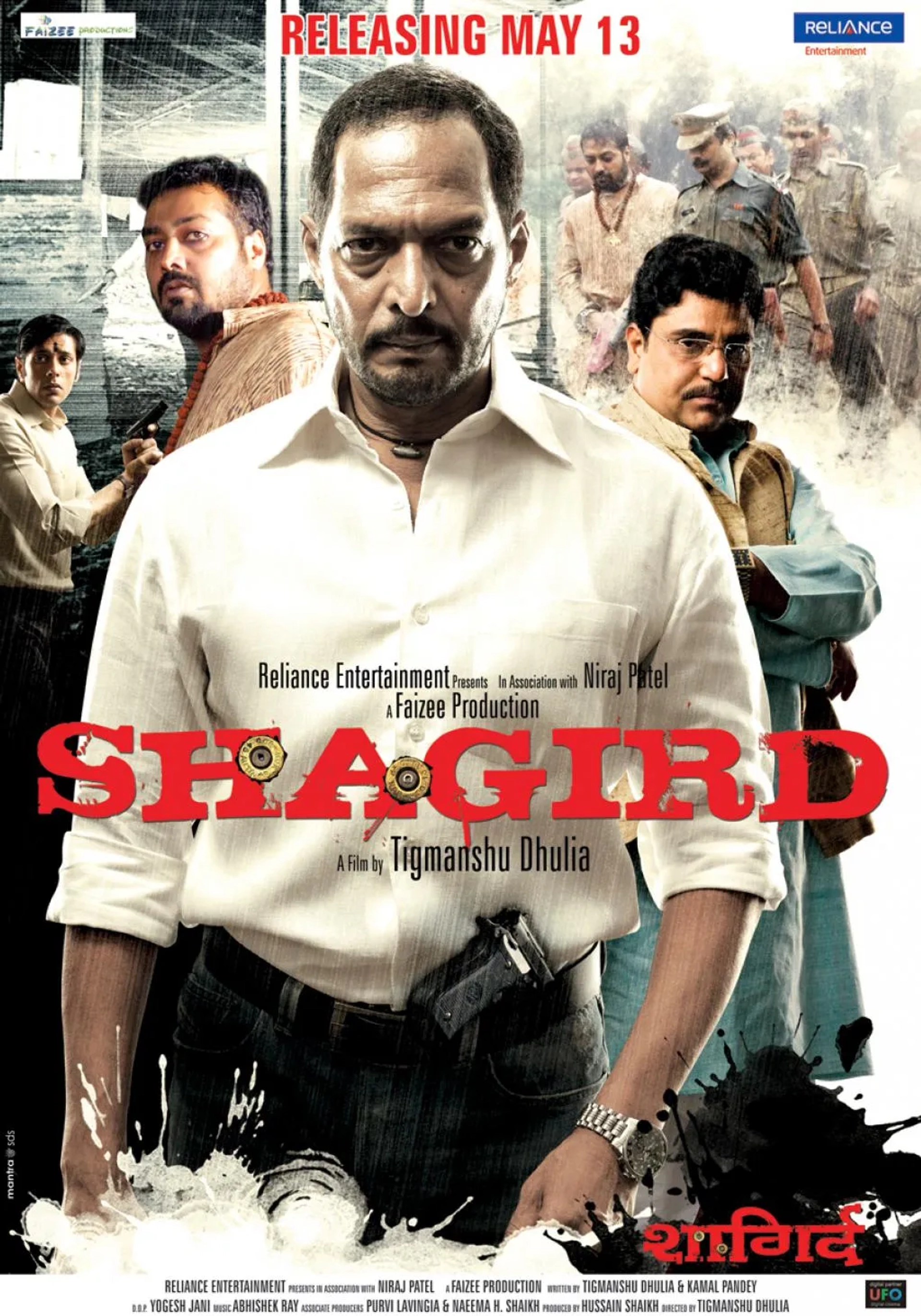 Nana Patekar in Shagird (2011)