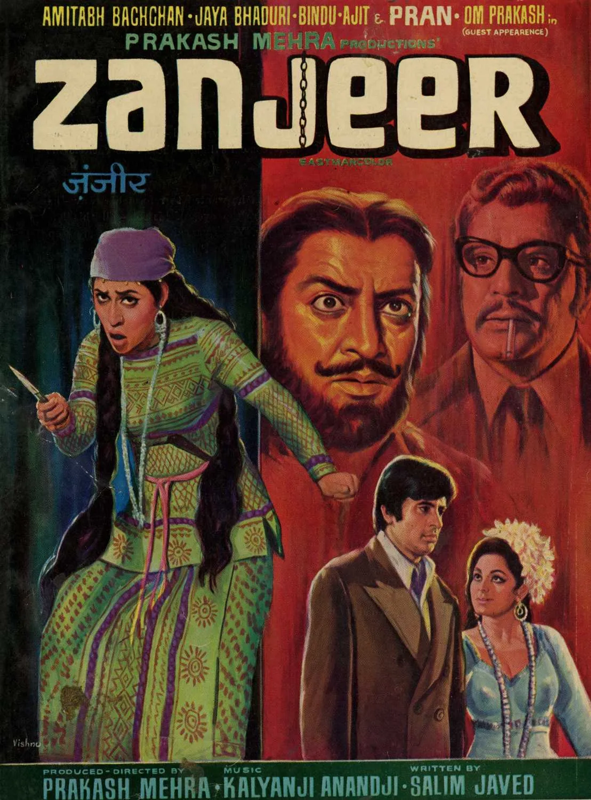 Zanjeer (1973)