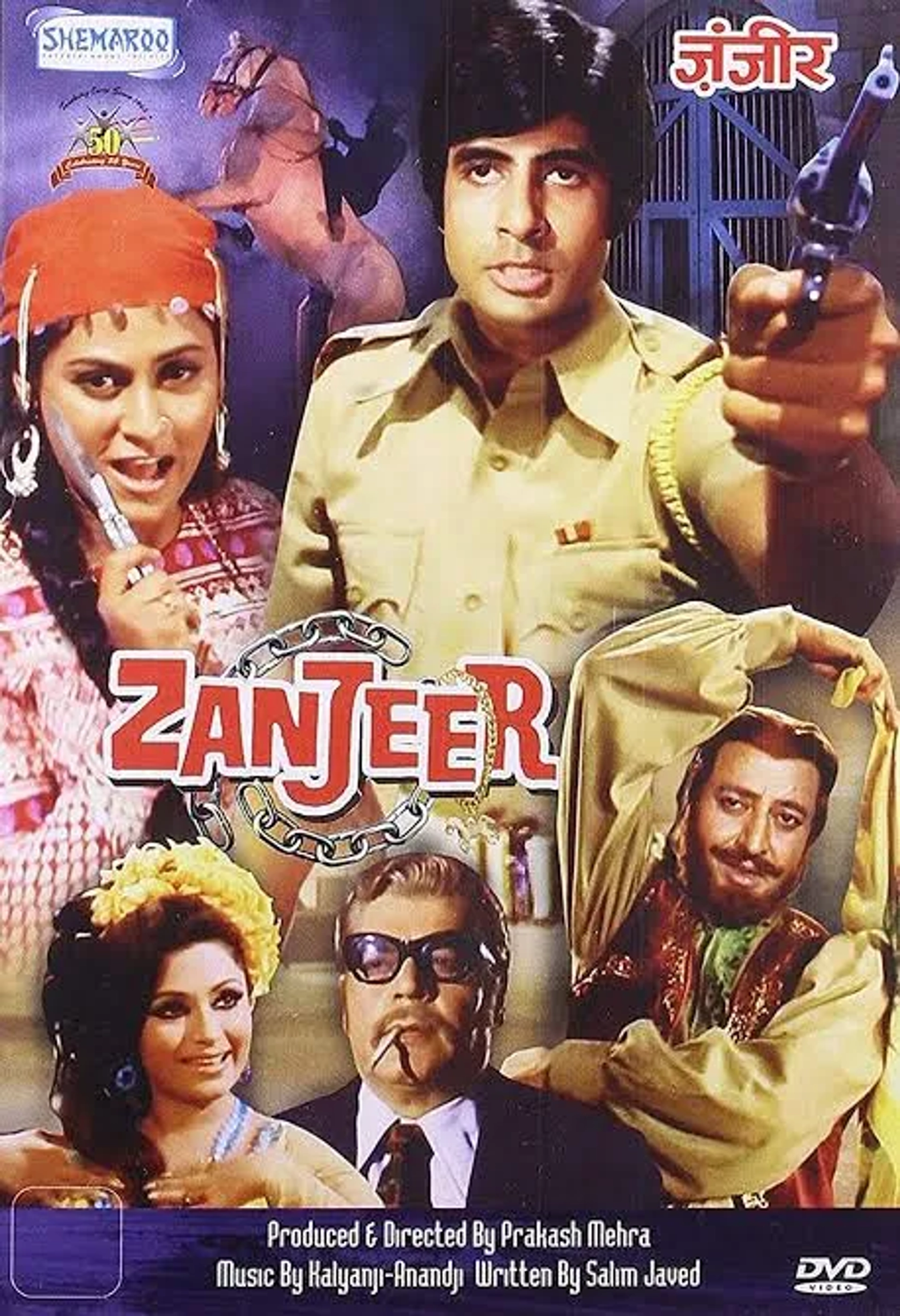 Zanjeer (1973)