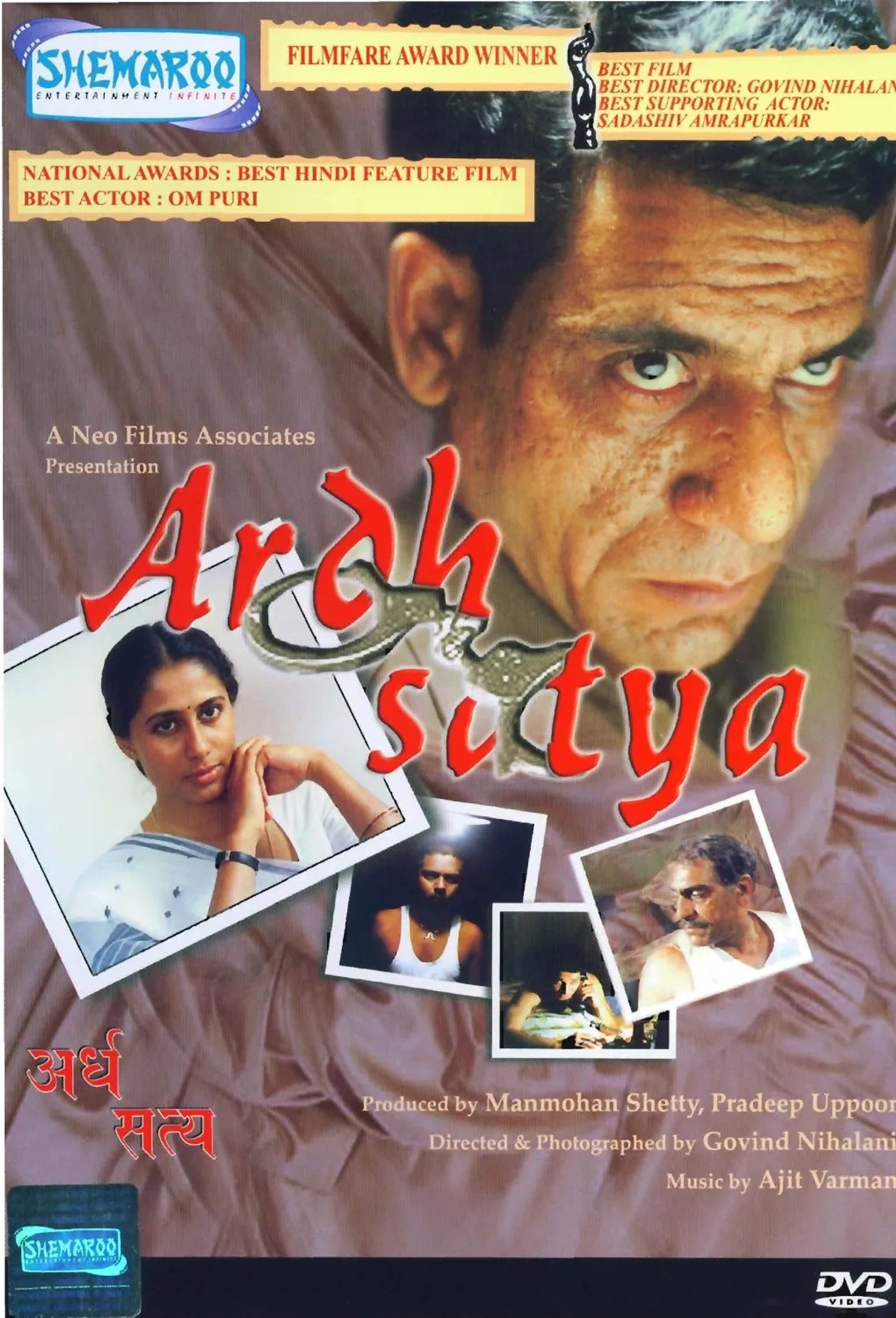 Sadashiv Amrapurkar, Shafi Inamdar, Smita Patil, Amrish Puri, and Om Puri in Ardh Satya (1983)