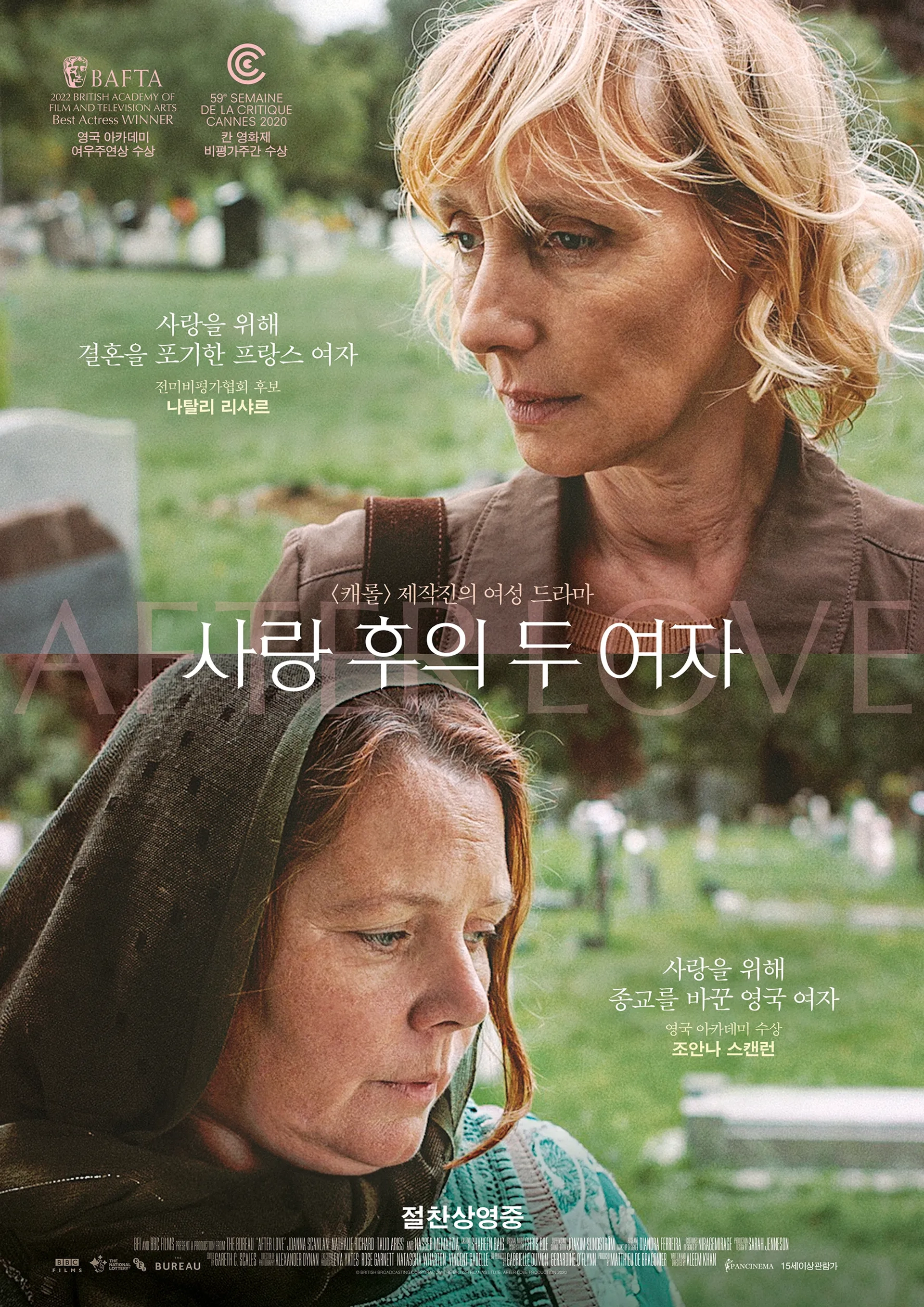 Nathalie Richard and Joanna Scanlan in After Love (2020)