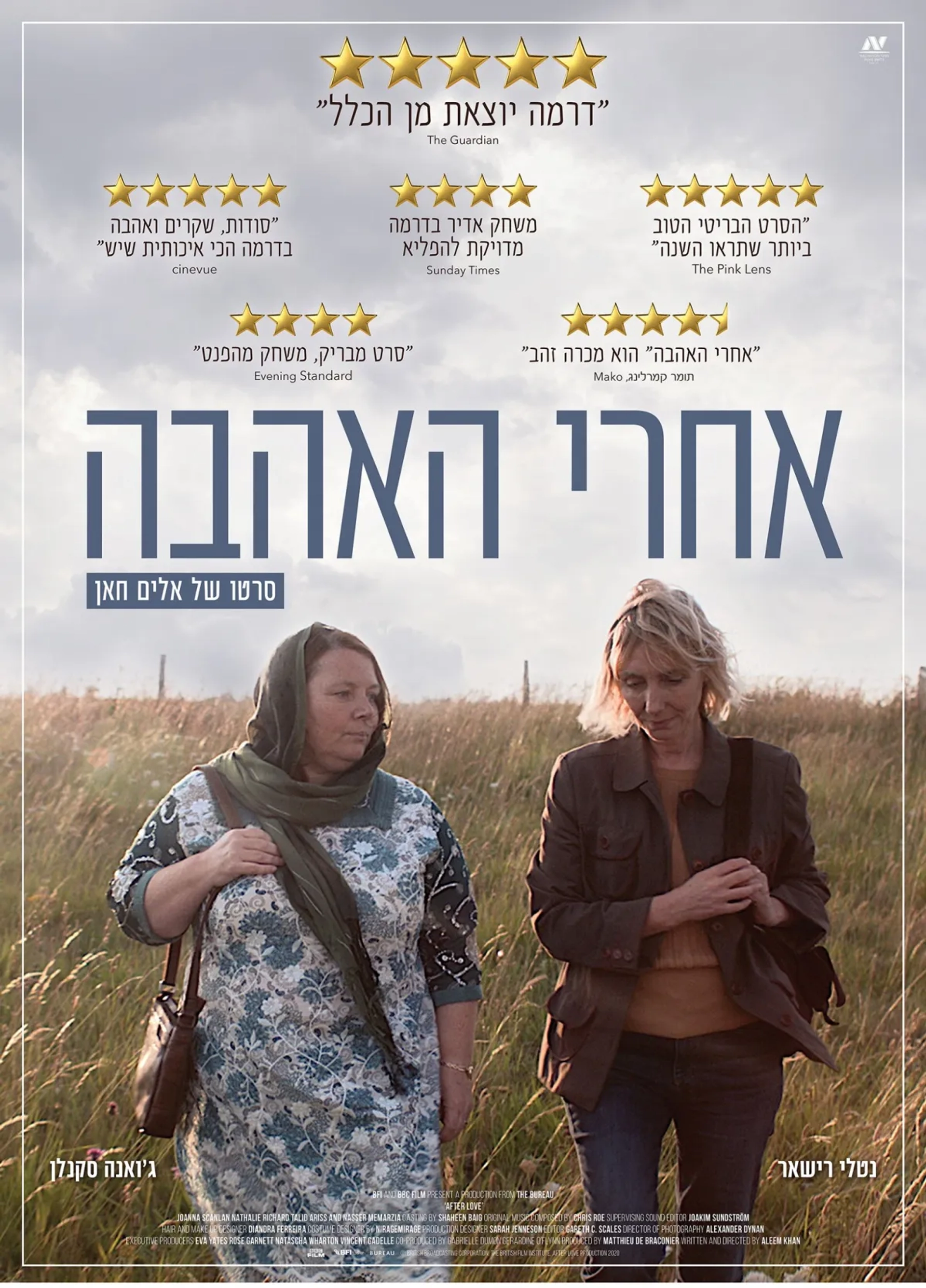 Nathalie Richard and Joanna Scanlan in After Love (2020)