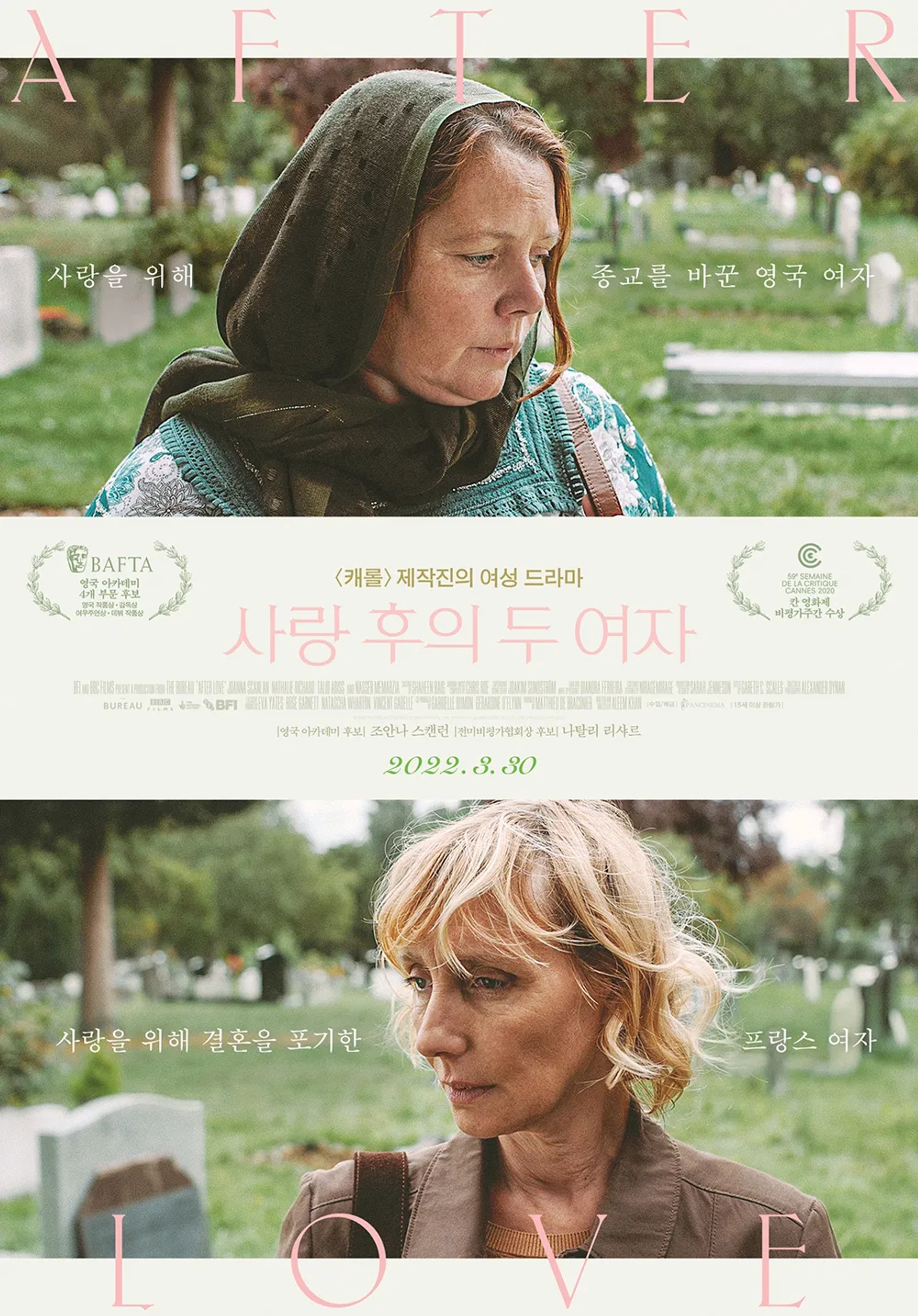 Nathalie Richard and Joanna Scanlan in After Love (2020)
