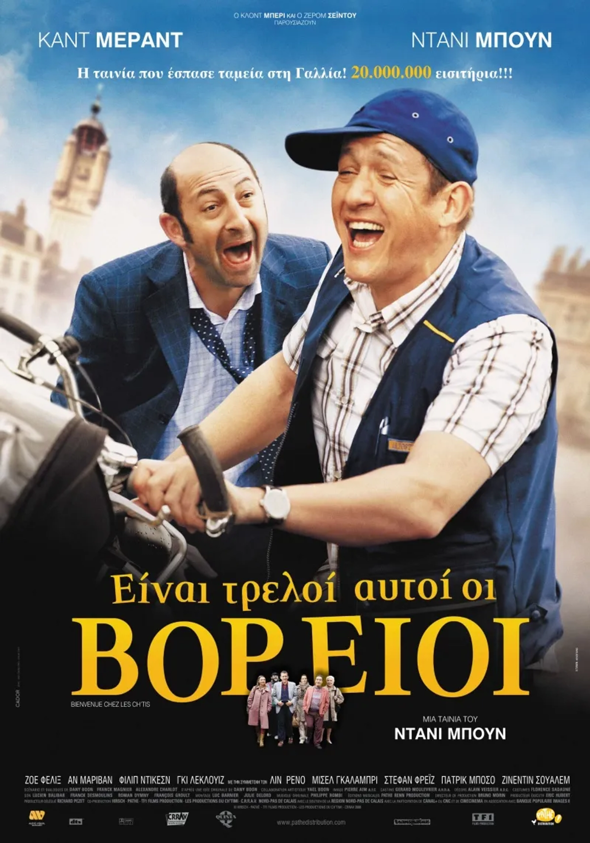 Dany Boon and Kad Merad in Welcome to the Sticks (2008)