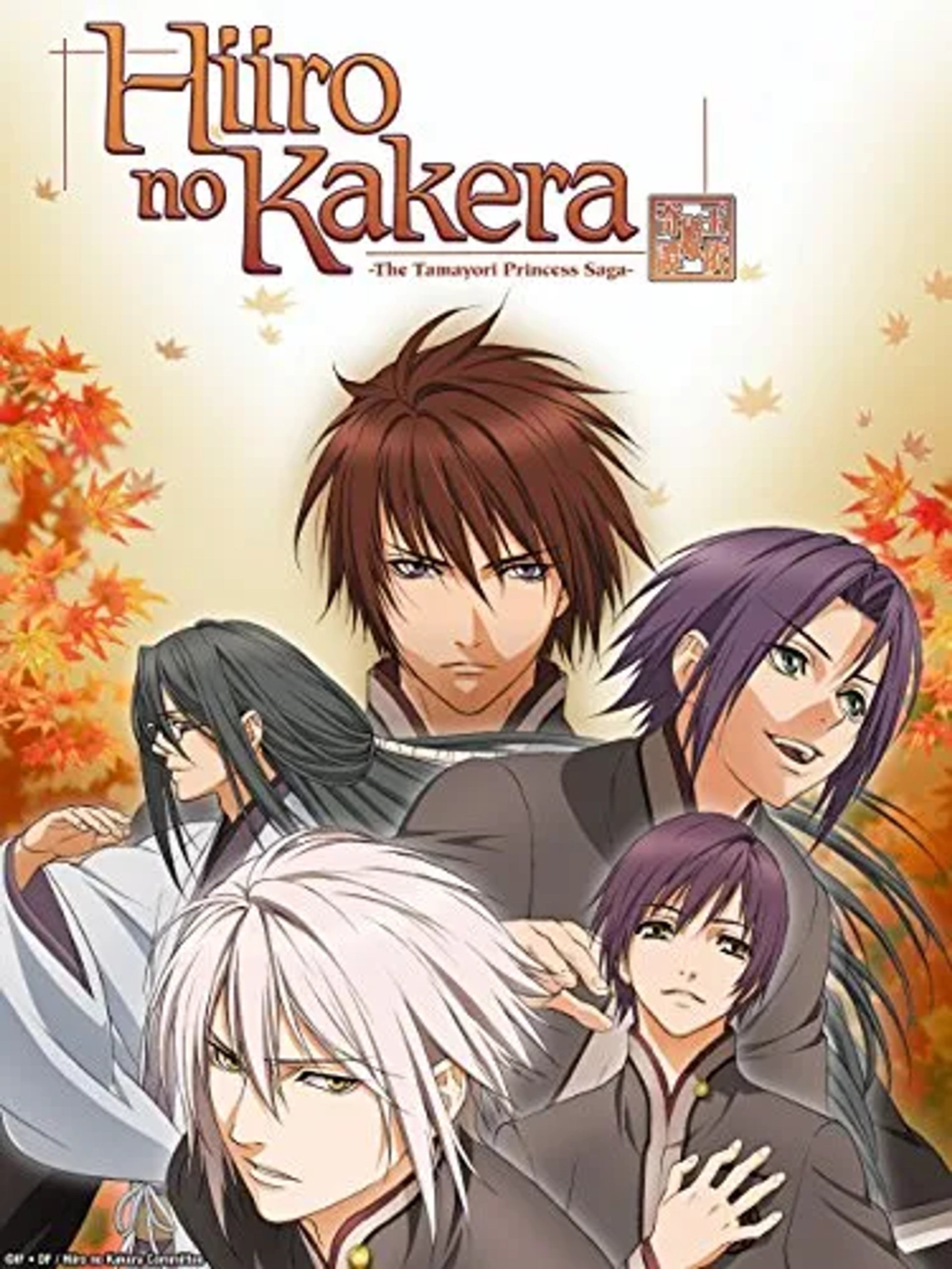 Hiiro no Kakera (2012)