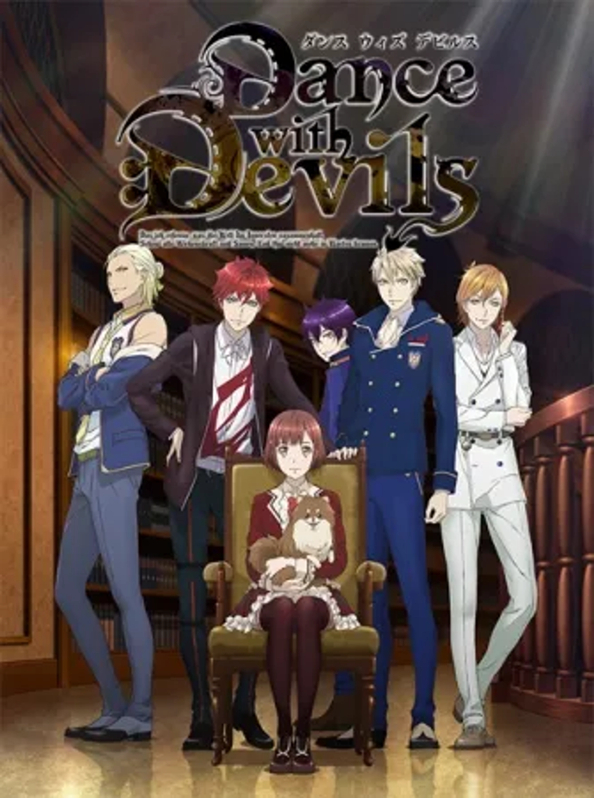 Dance with Devils (2015)