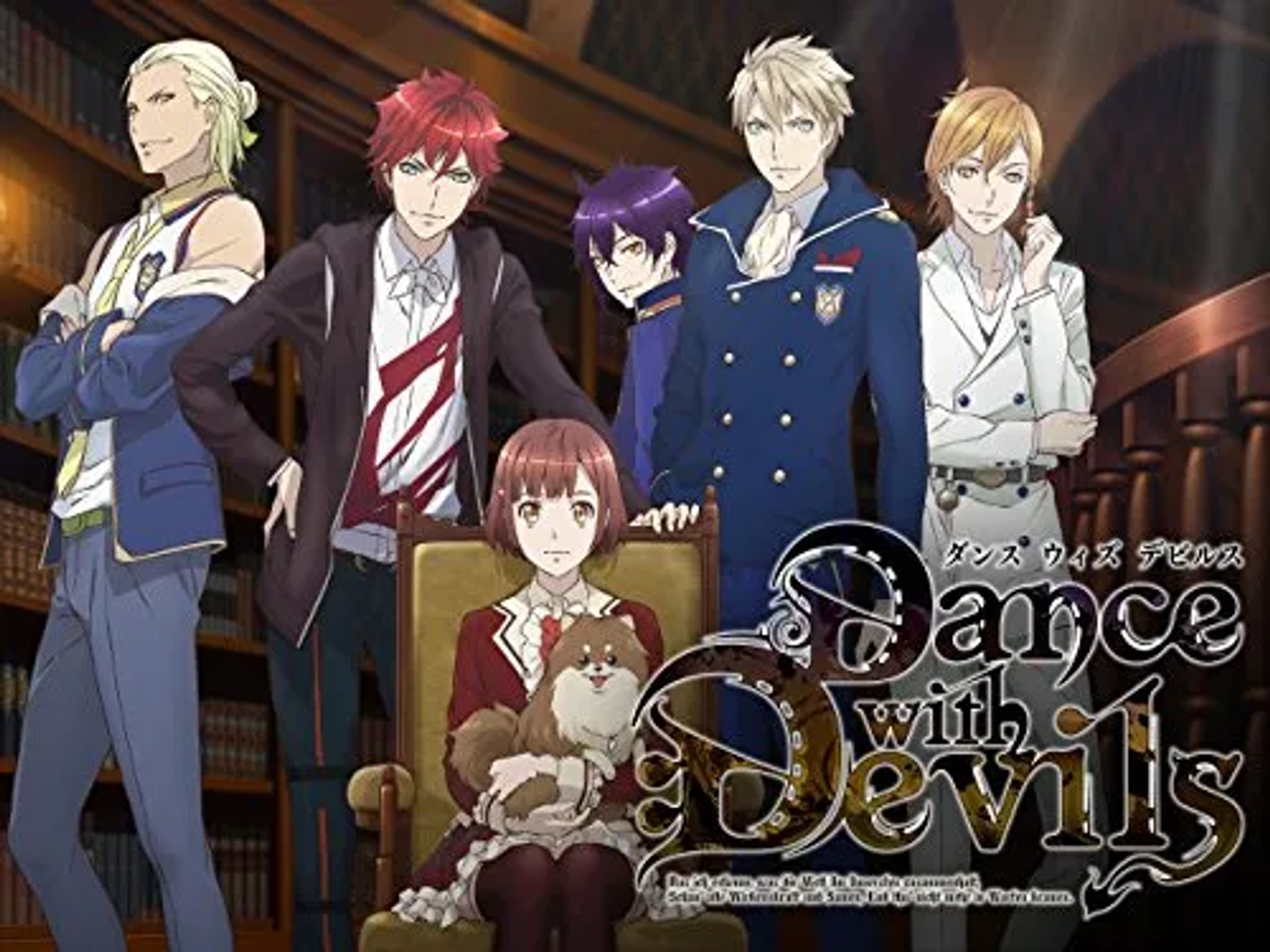 Dance with Devils (2015)