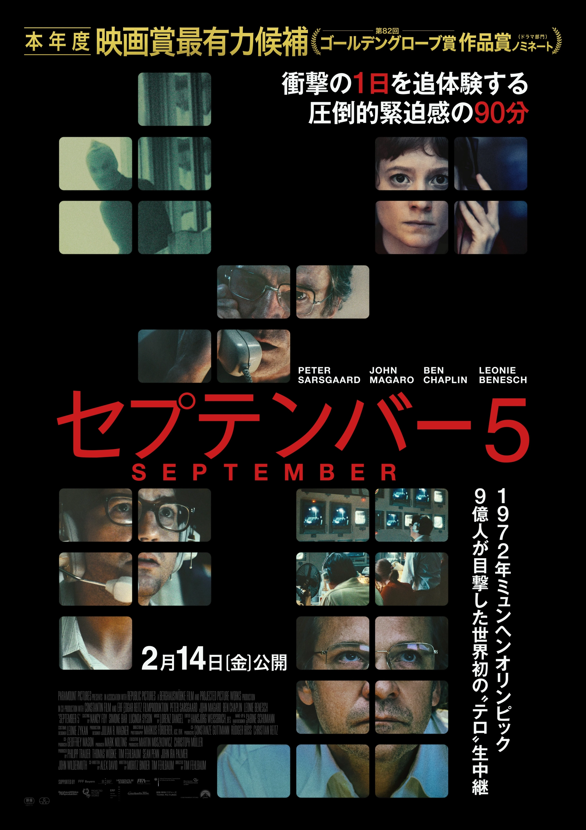Ben Chaplin, Peter Sarsgaard, John Magaro, and Leonie Benesch in September 5 (2024)