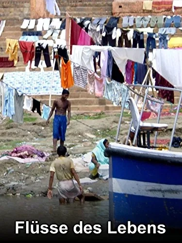 مستند گانگستر	(Ganges 2007)