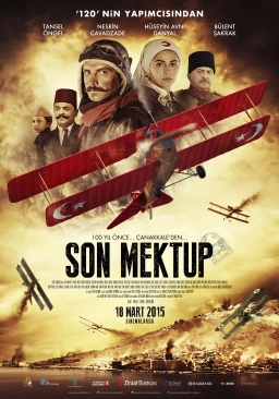 آخرین نامه