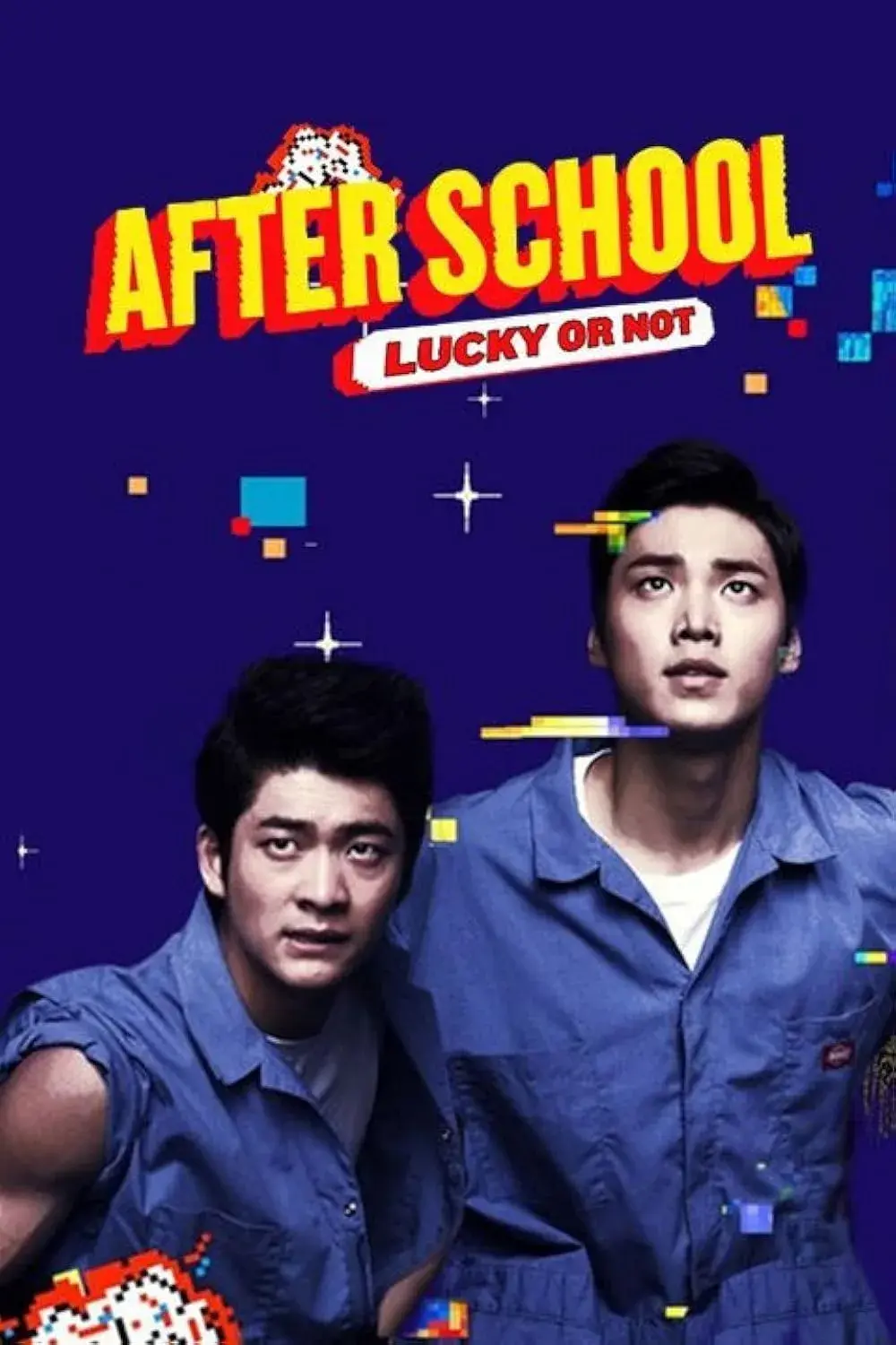 سریال بعد از مدرسه خوش شانسی یا نه (After School: Lucky or Not 2013)