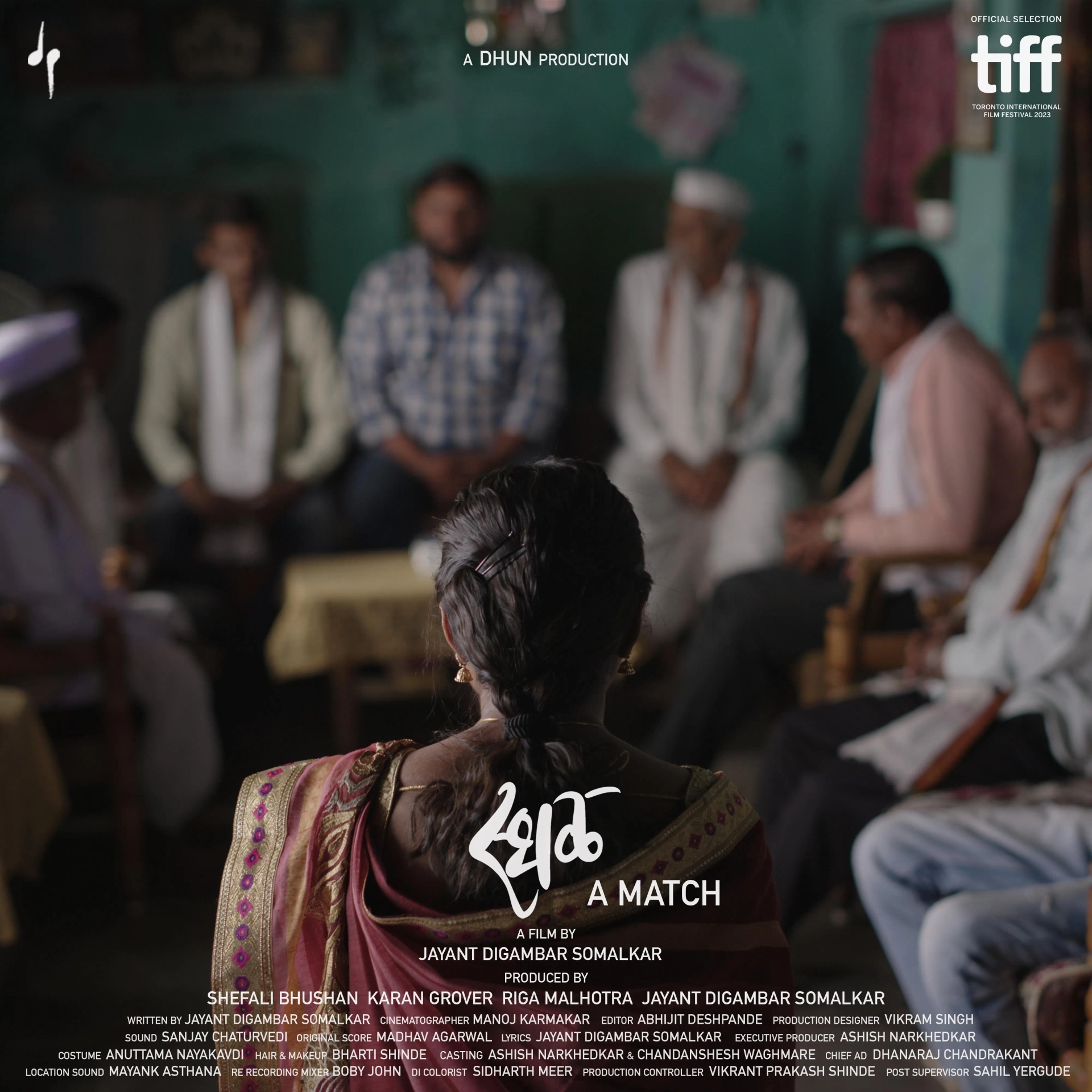 A Match (2023)